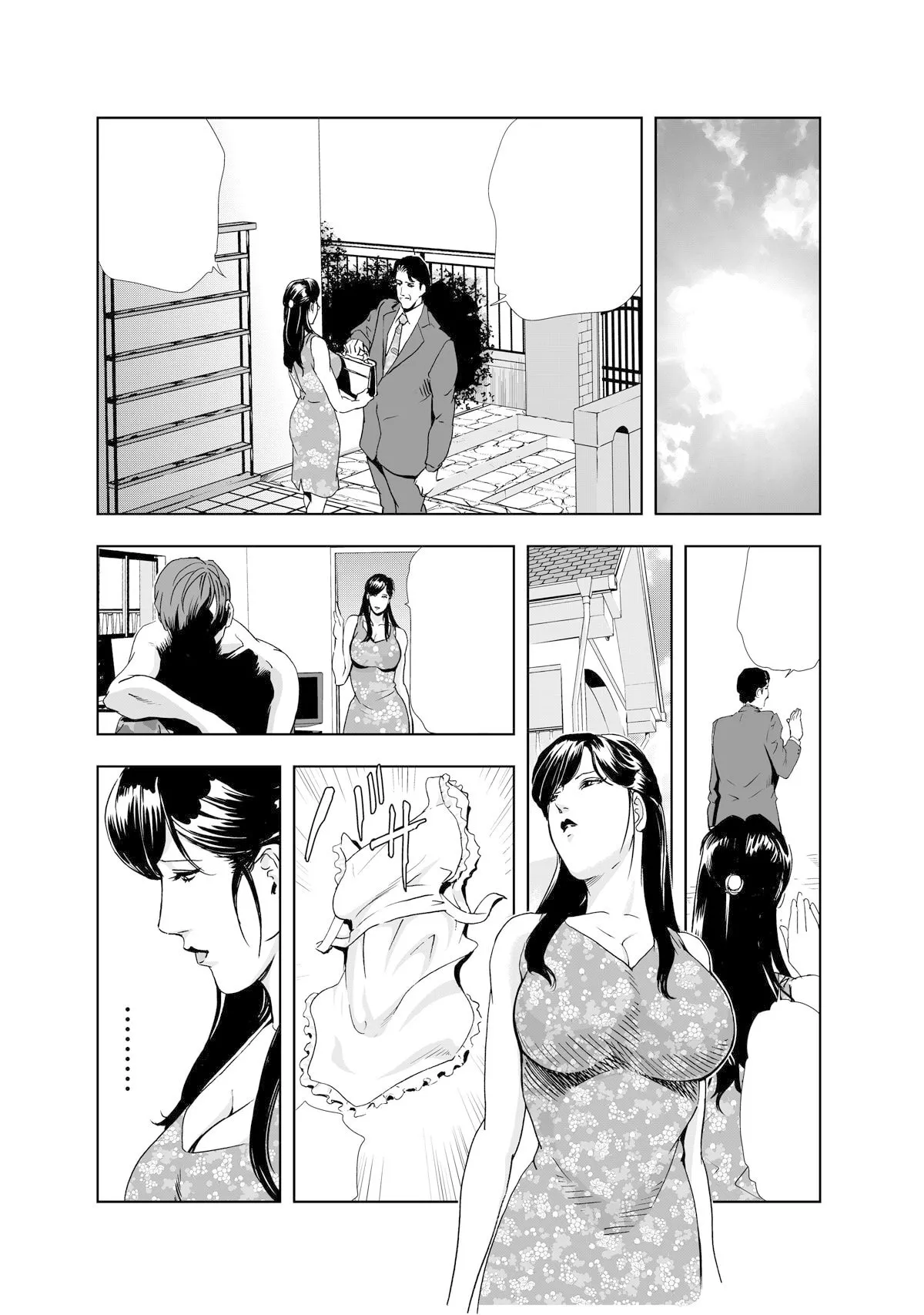 Manga Page 66