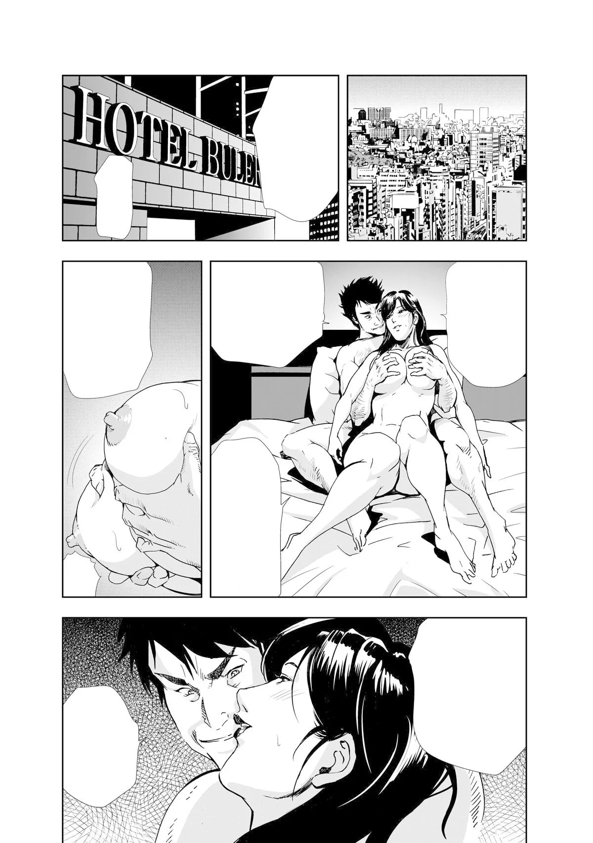 Manga Page 68