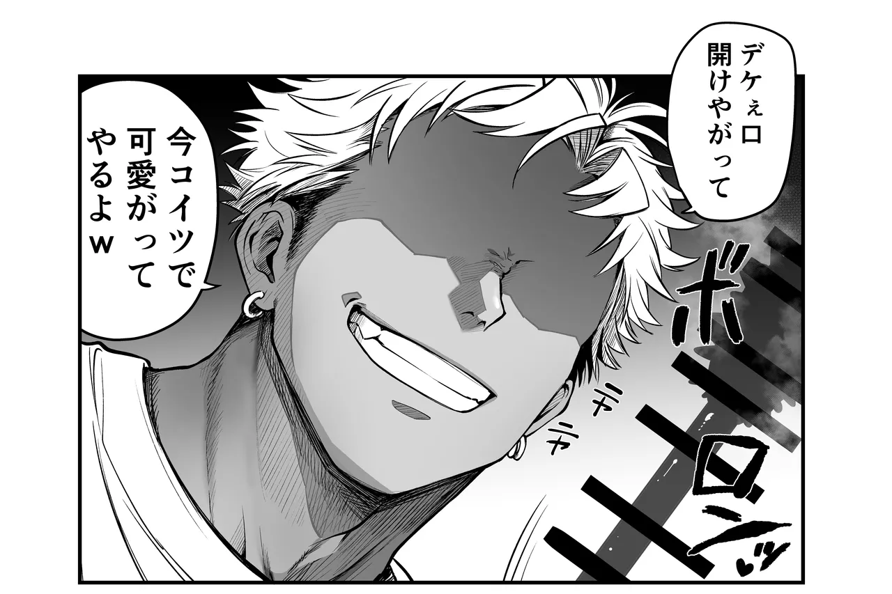 Manga Page 15