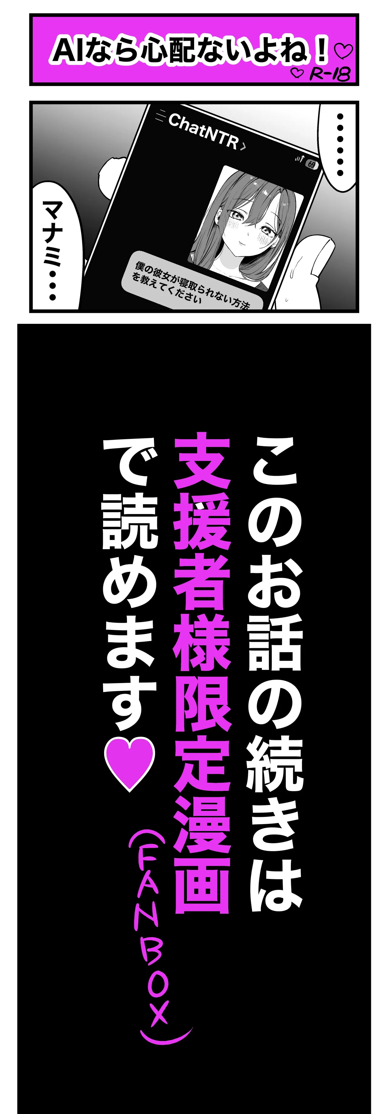 Manga Page 45