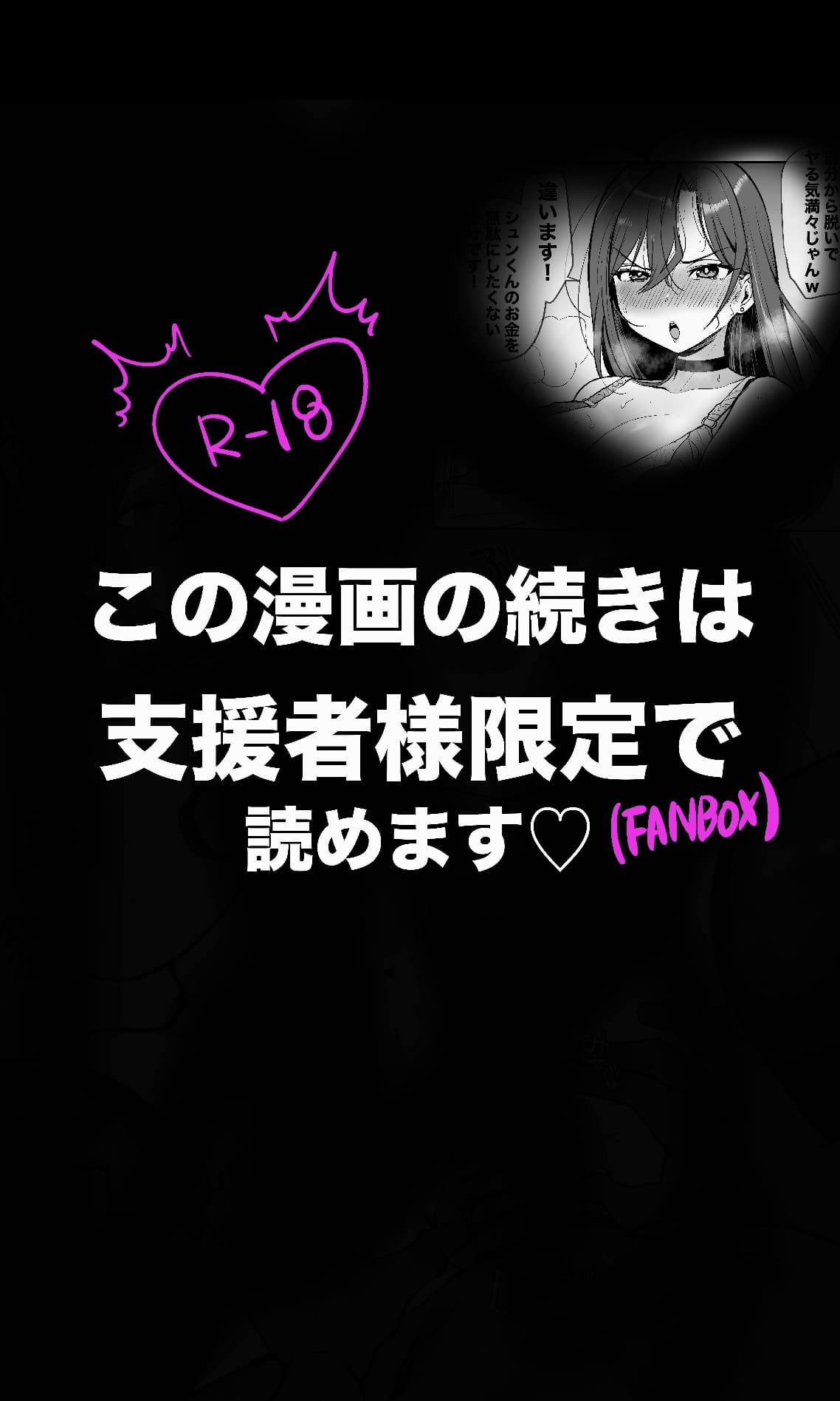 Manga Page 47