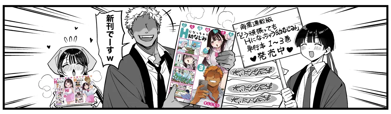 Manga Page 61