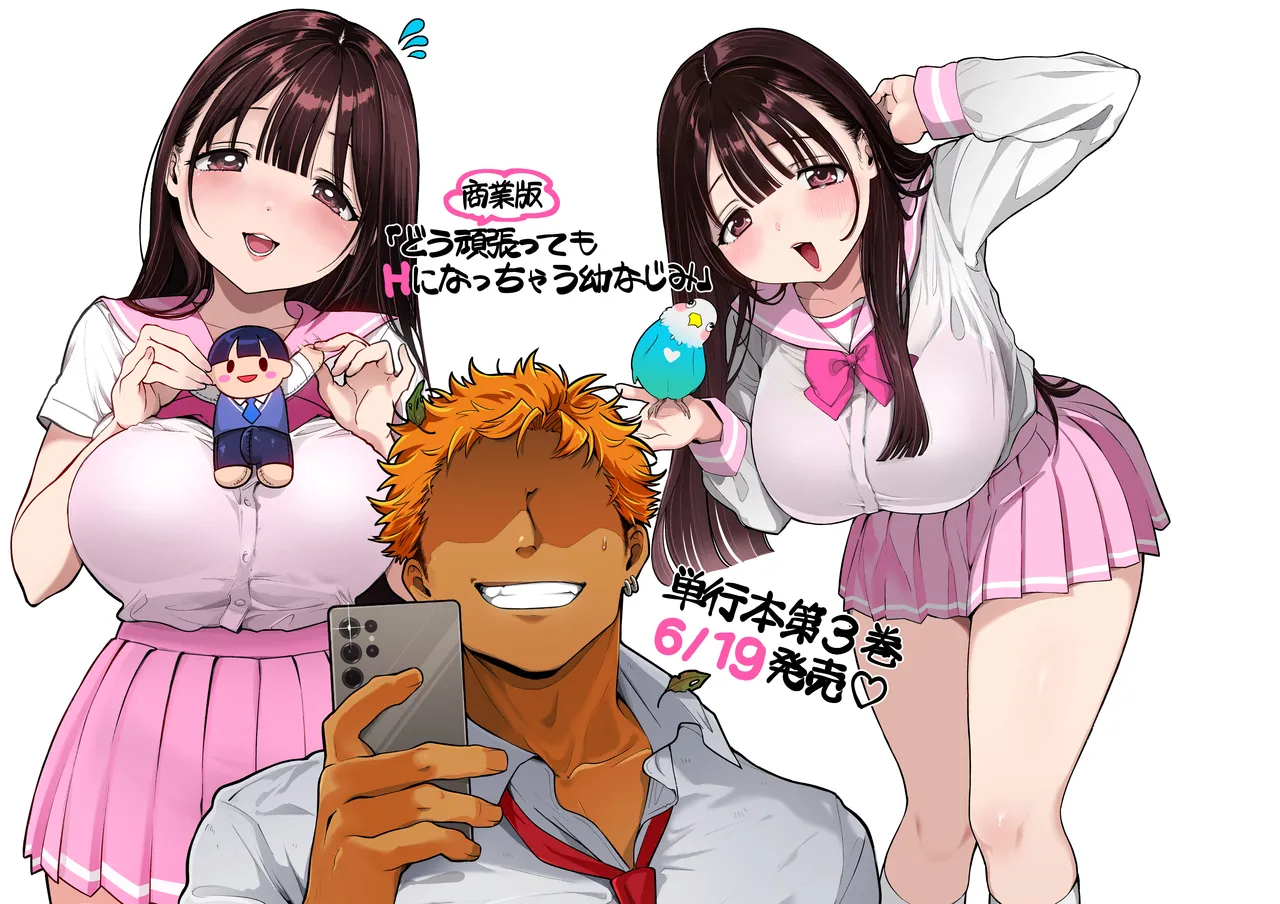 Manga Page 67