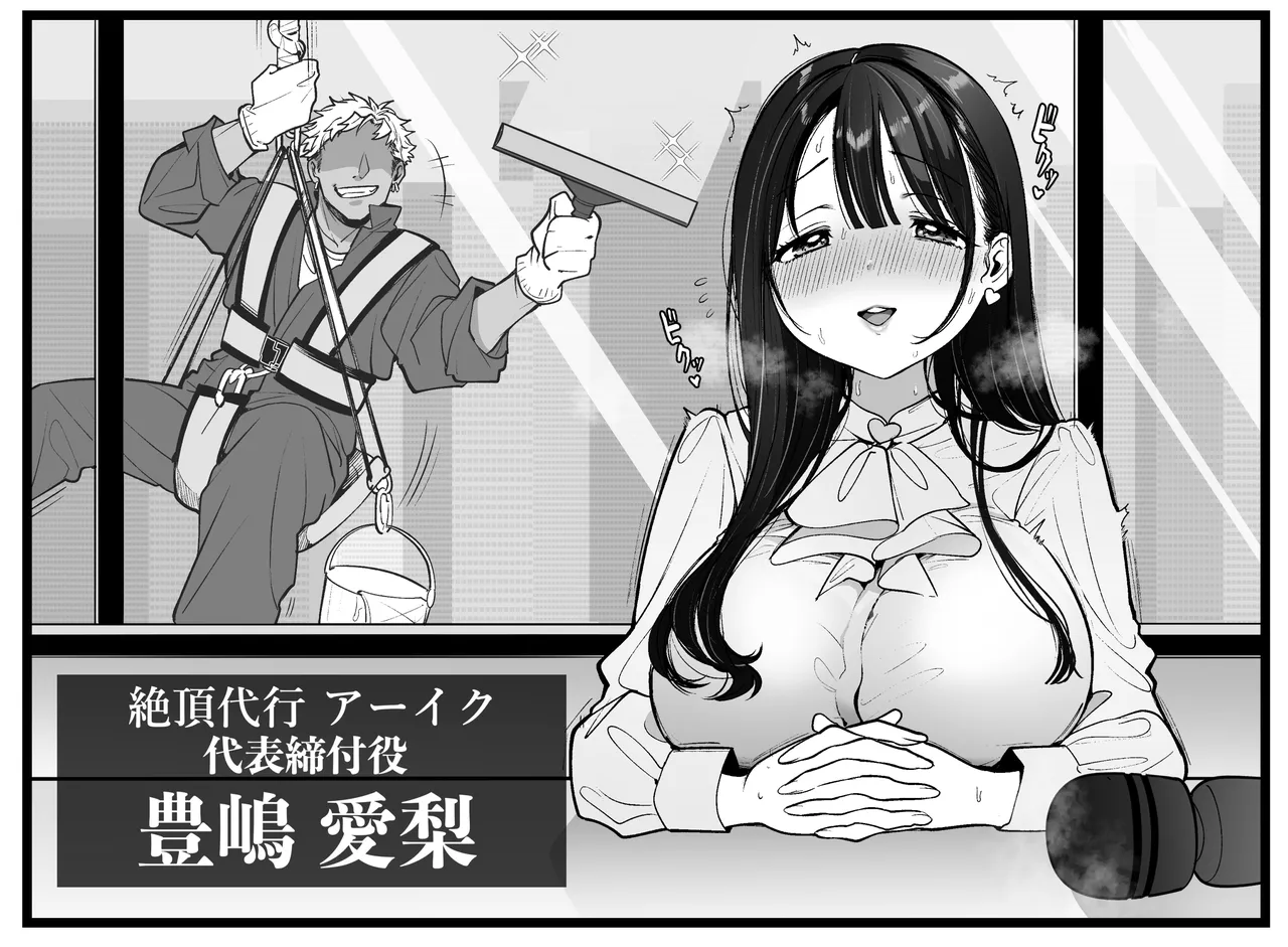 Manga Page 82