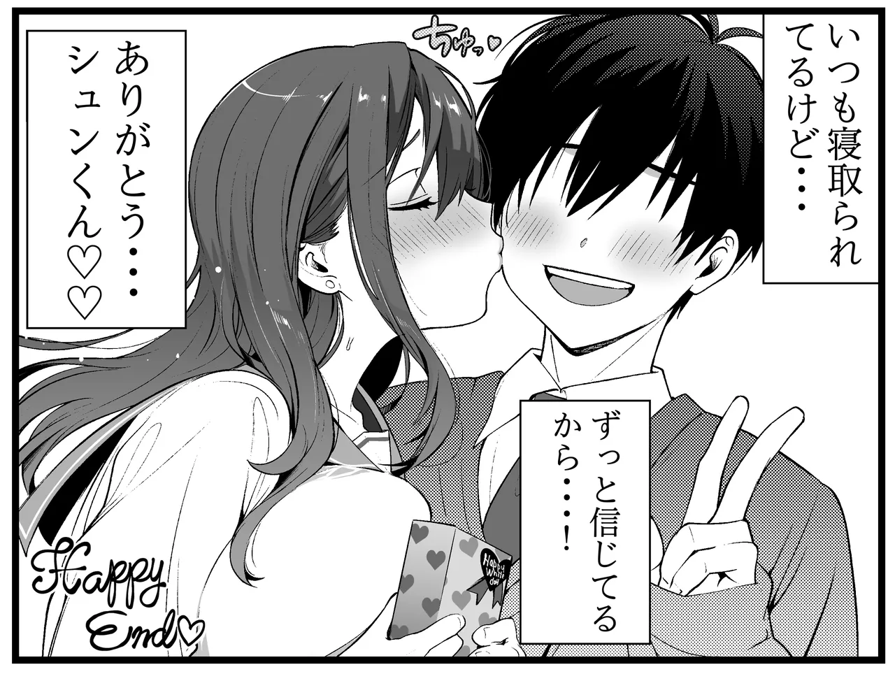 Manga Page 89