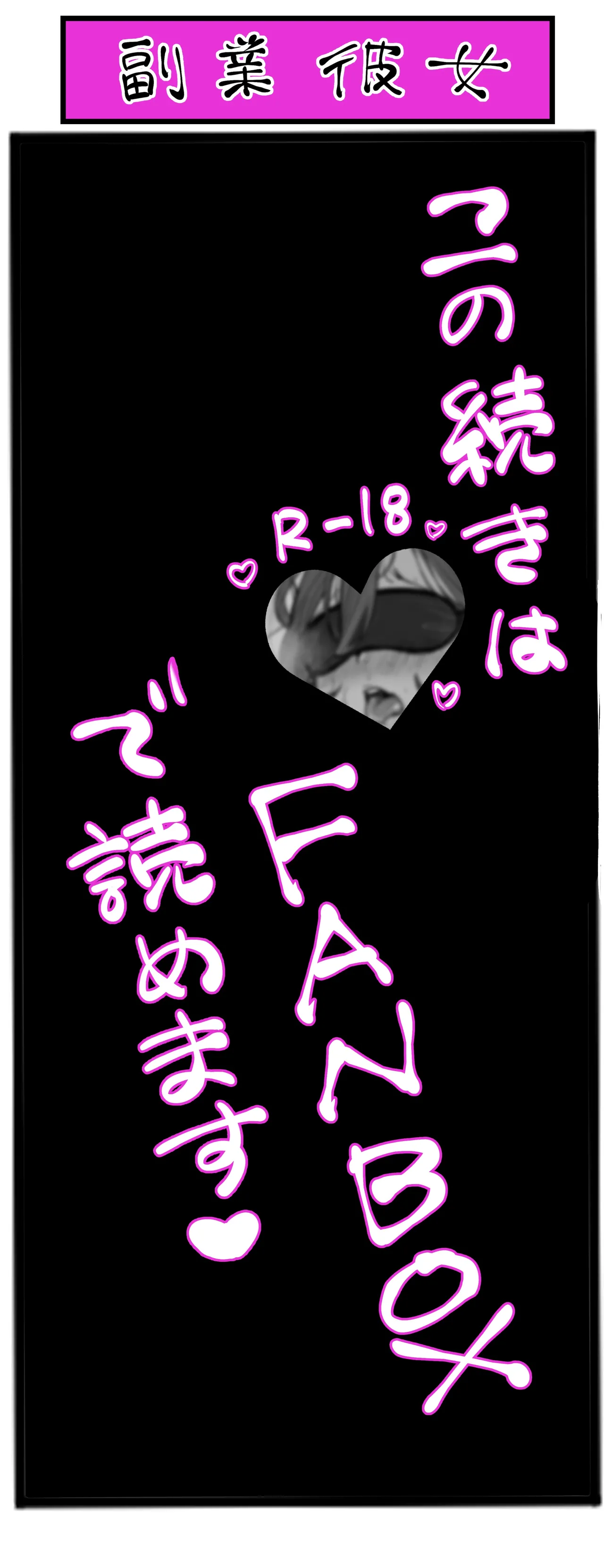 Manga Page 92