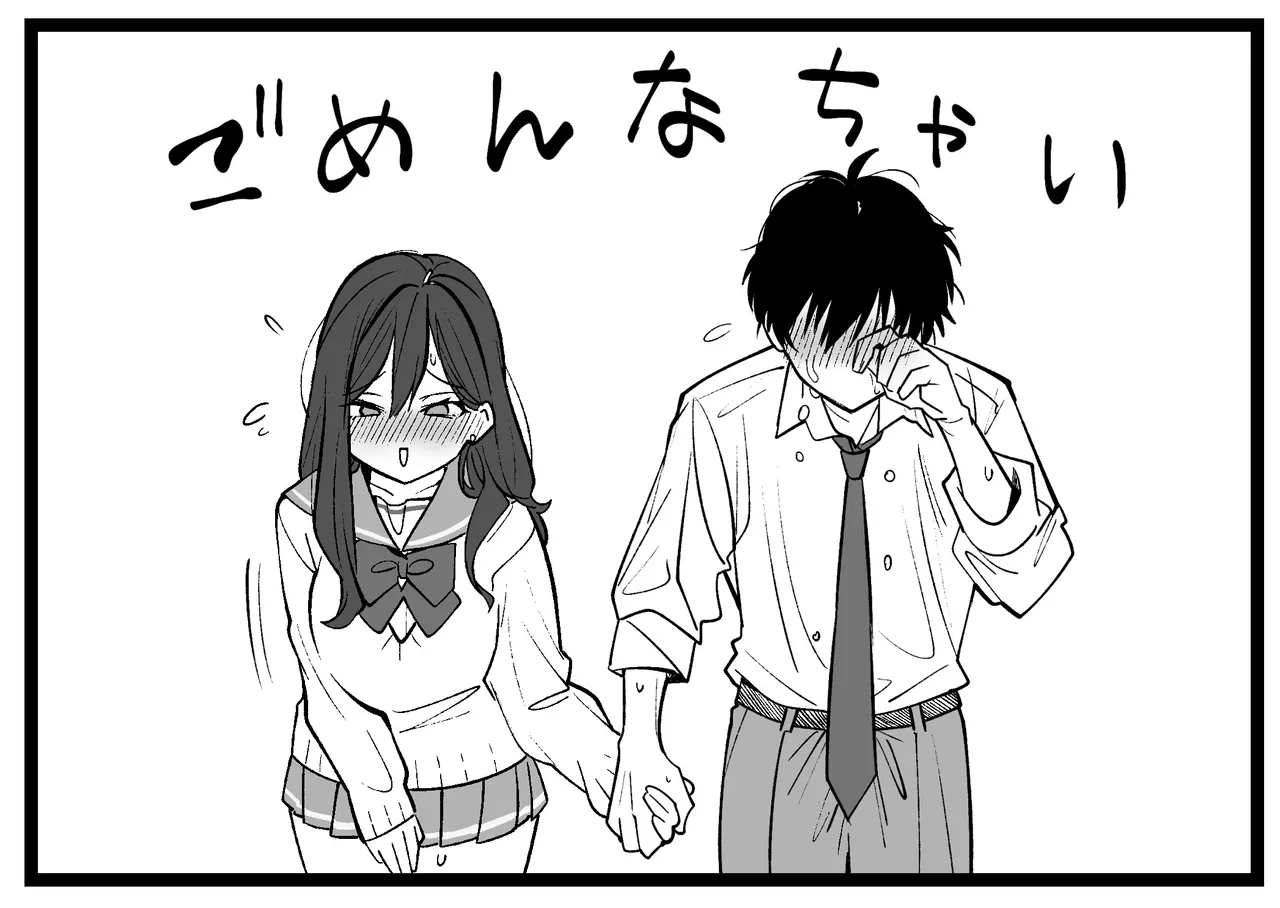 Manga Page 100