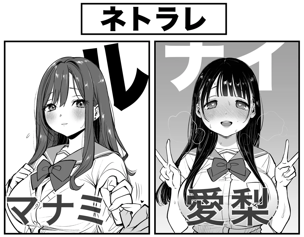 Manga Page 105