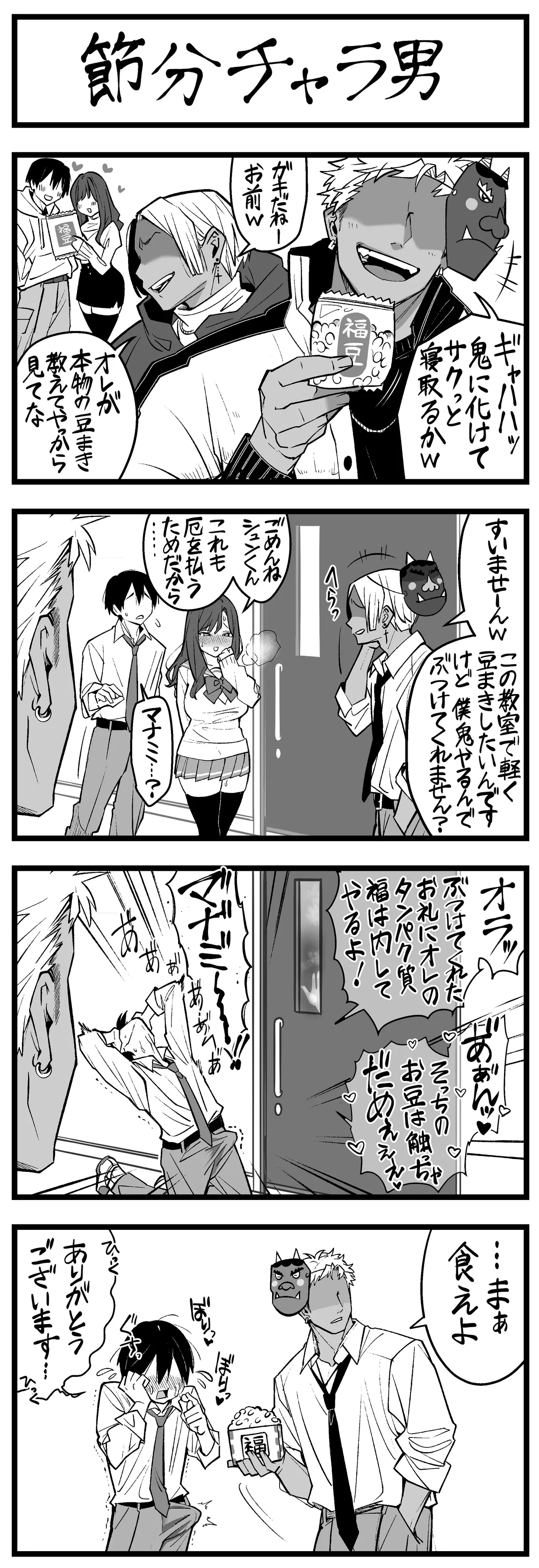 Manga Page 107