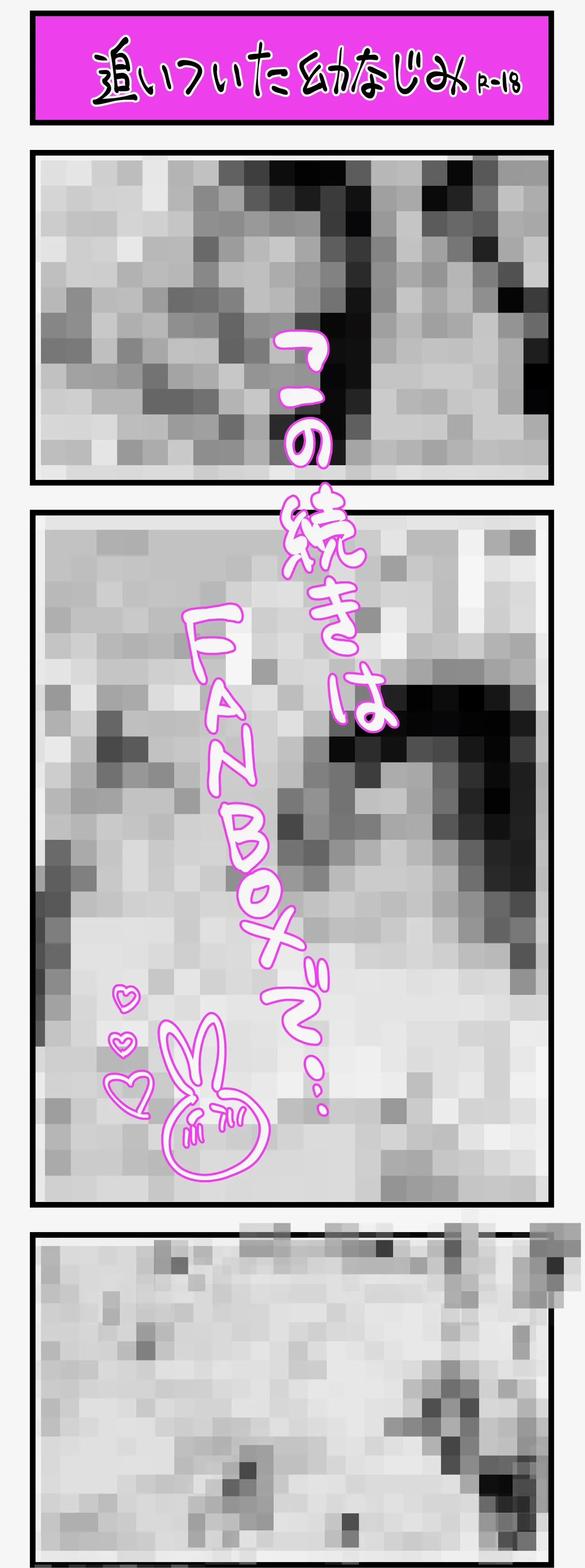 Manga Page 117