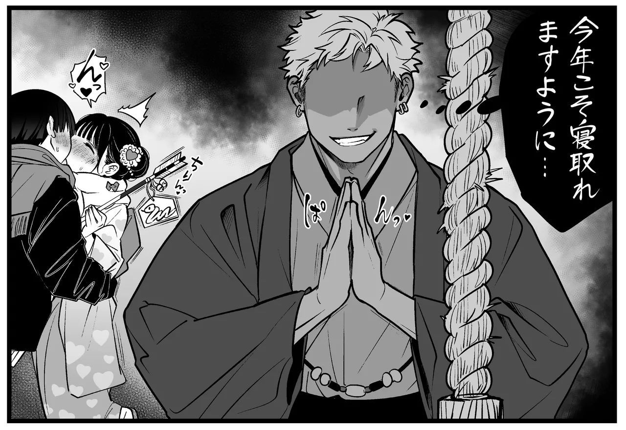 Manga Page 125