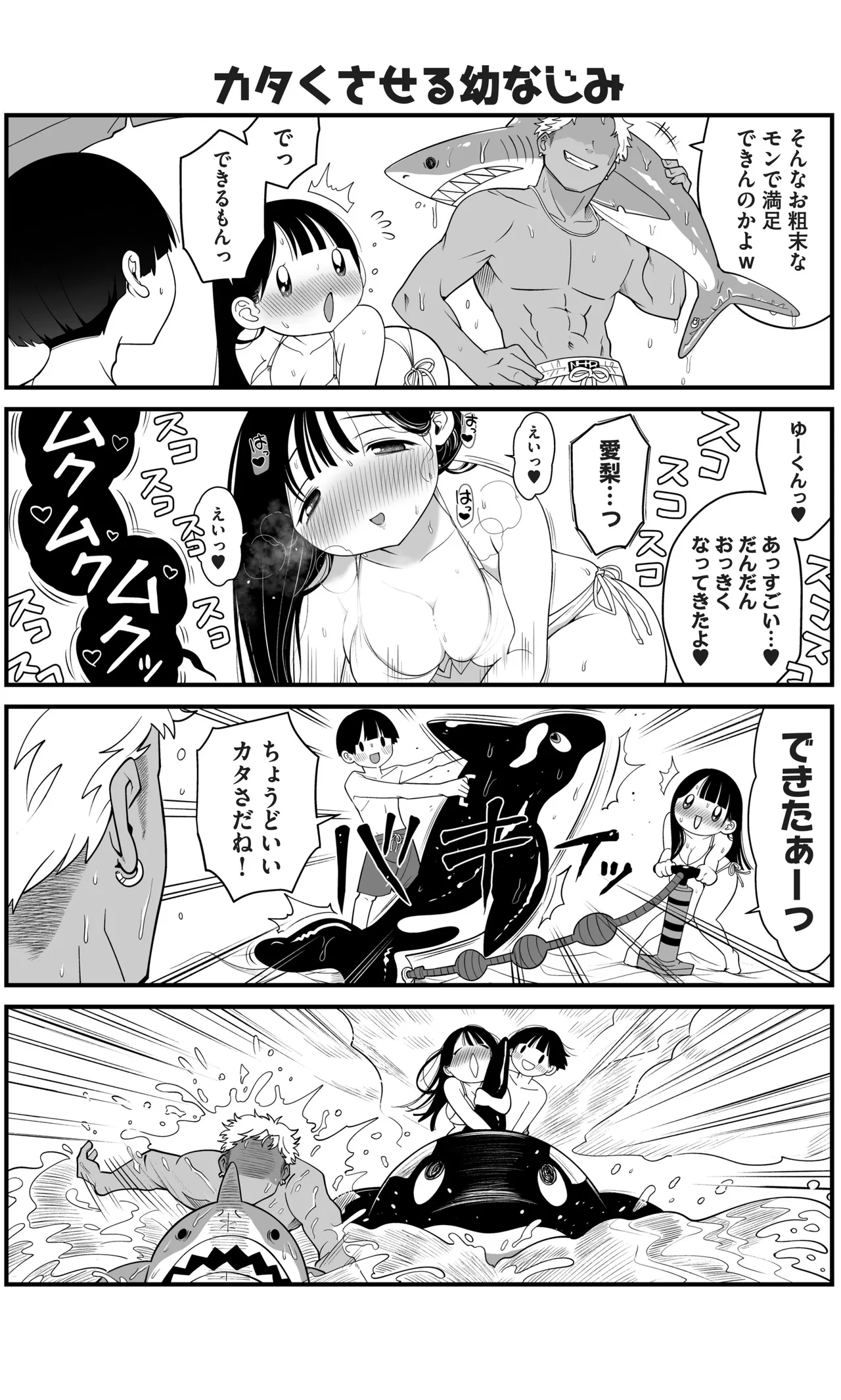 Manga Page 159