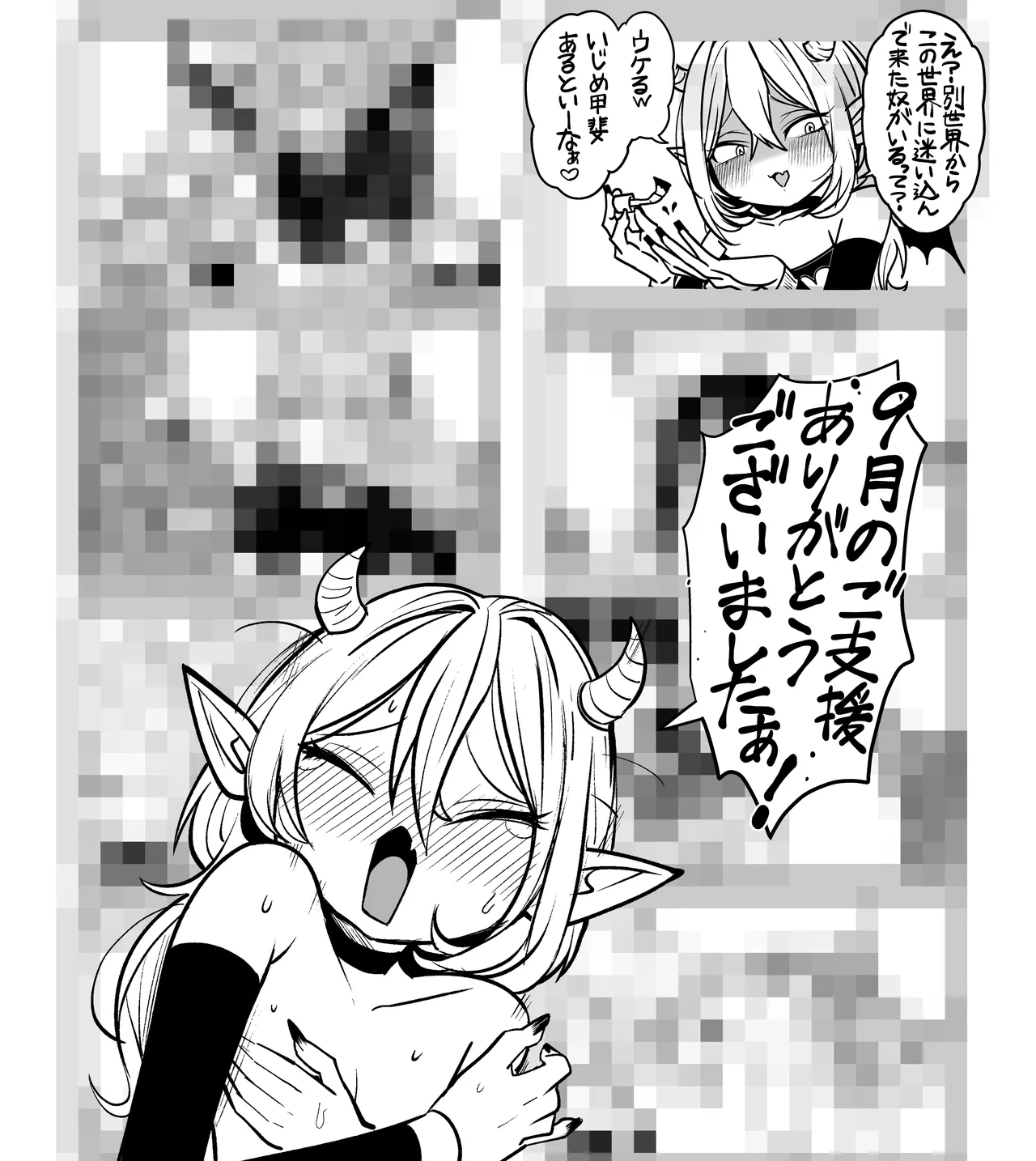 Manga Page 164