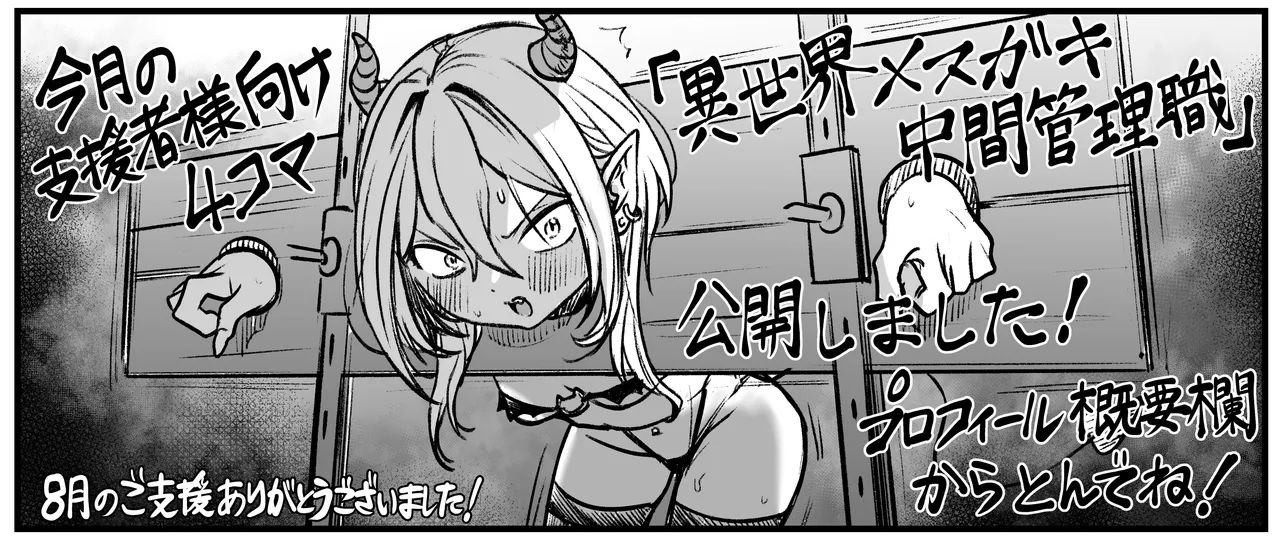 Manga Page 176