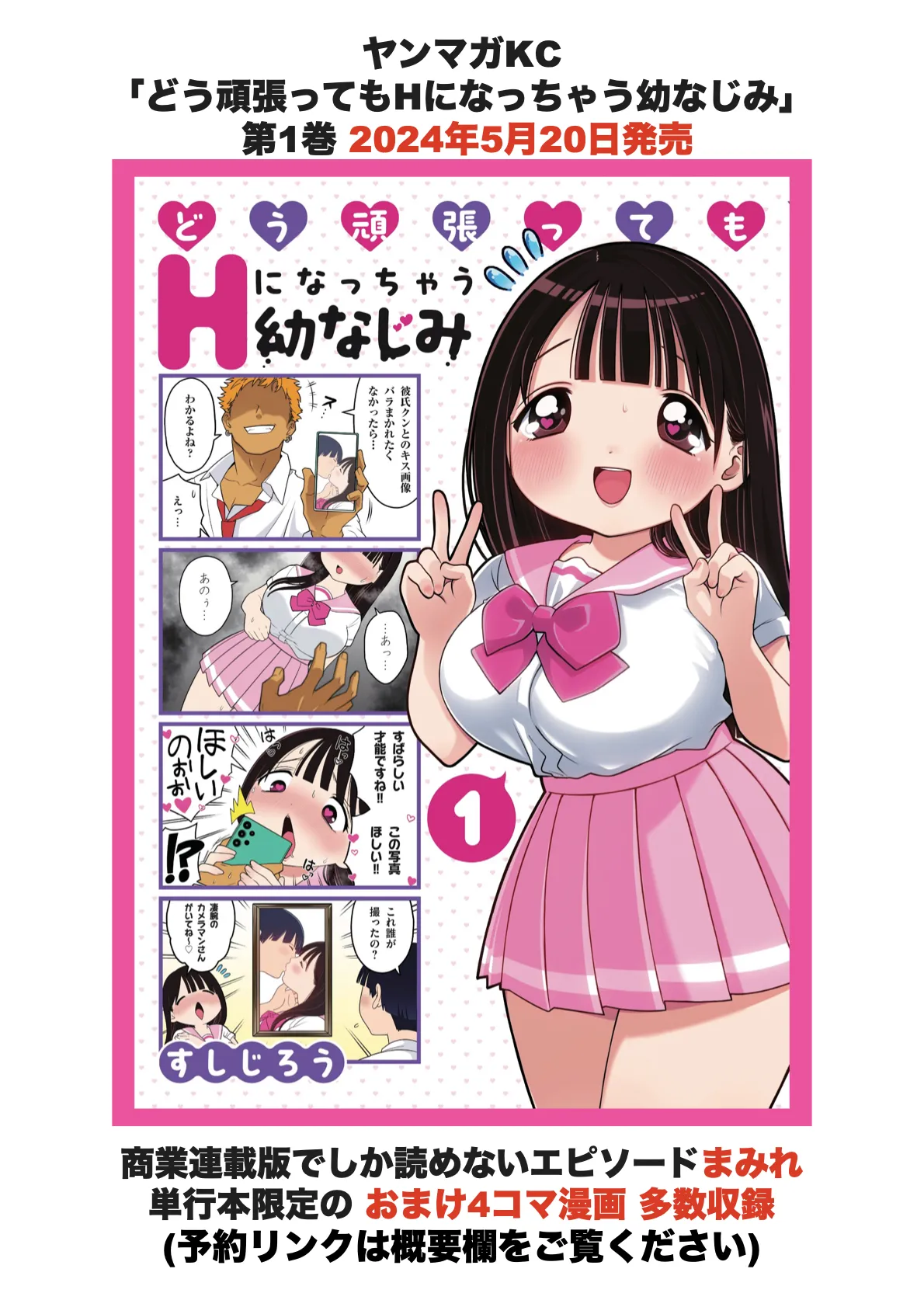 Manga Page 210