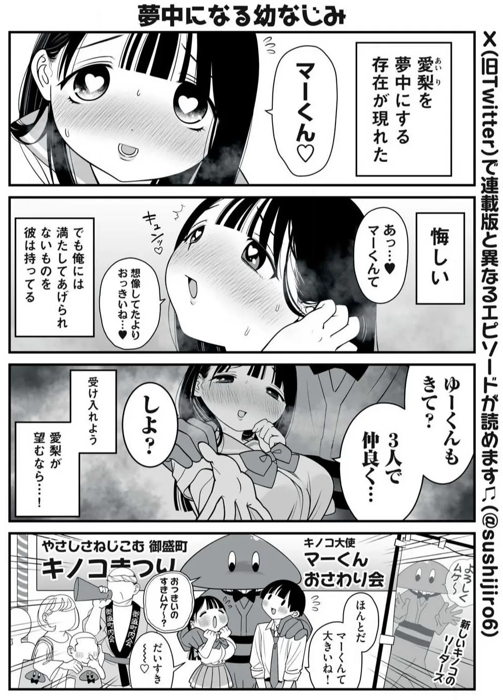 Manga Page 219