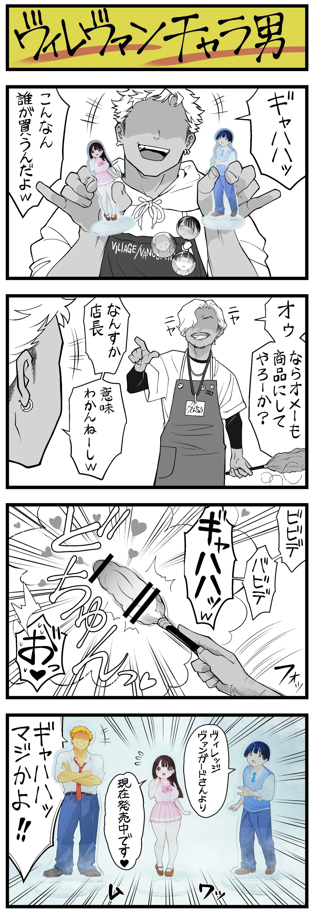 Manga Page 228