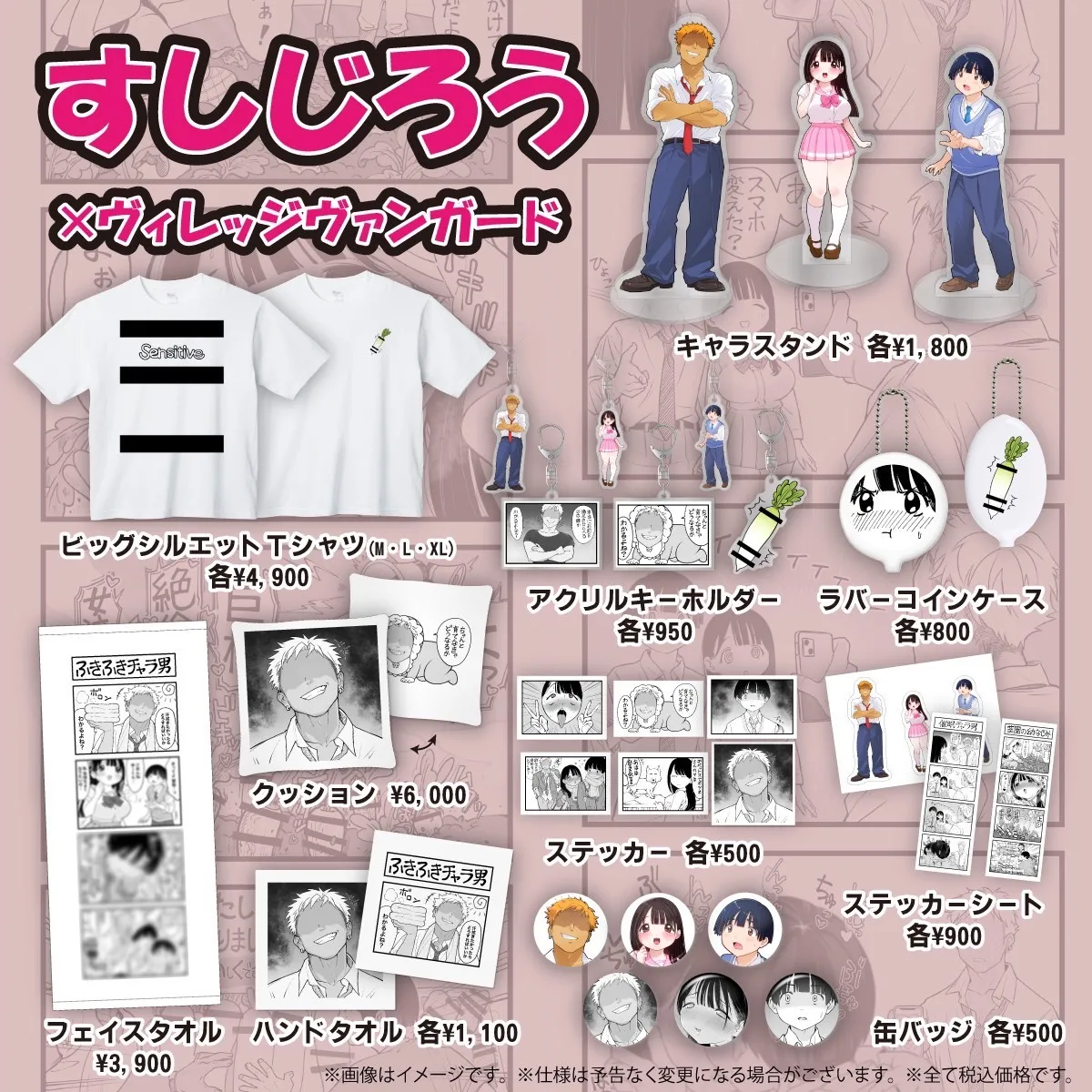 Manga Page 230