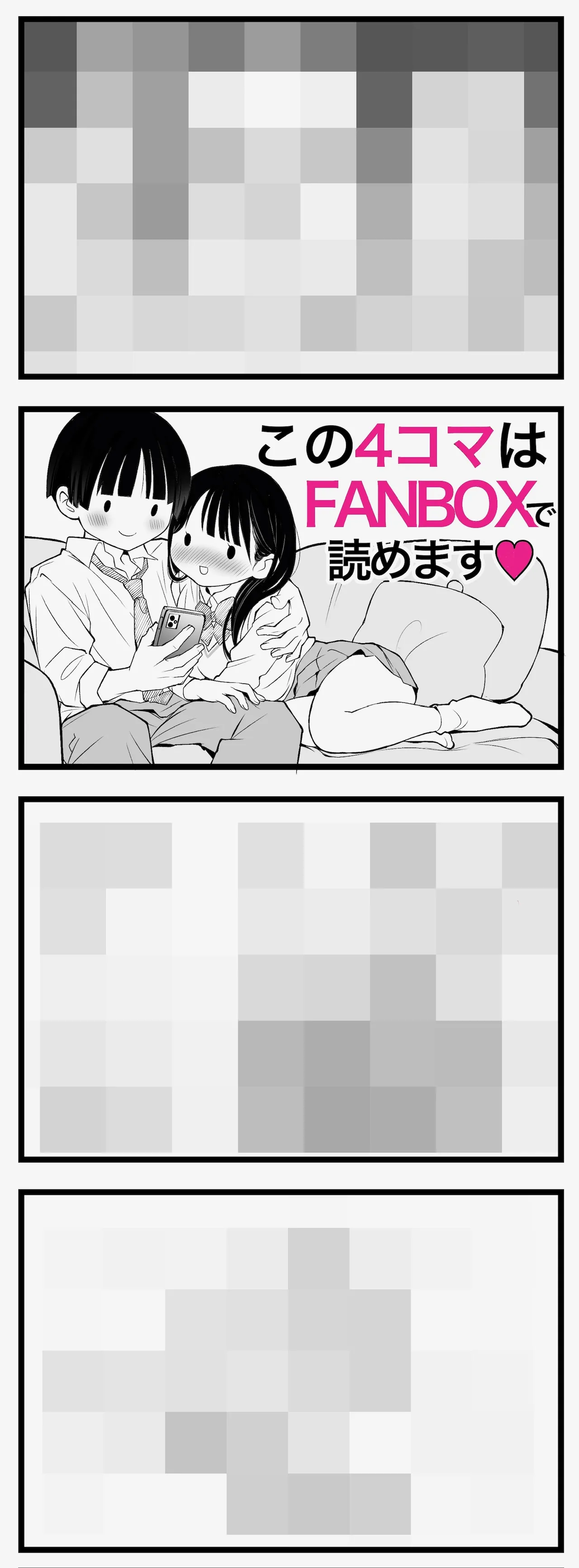 Manga Page 242