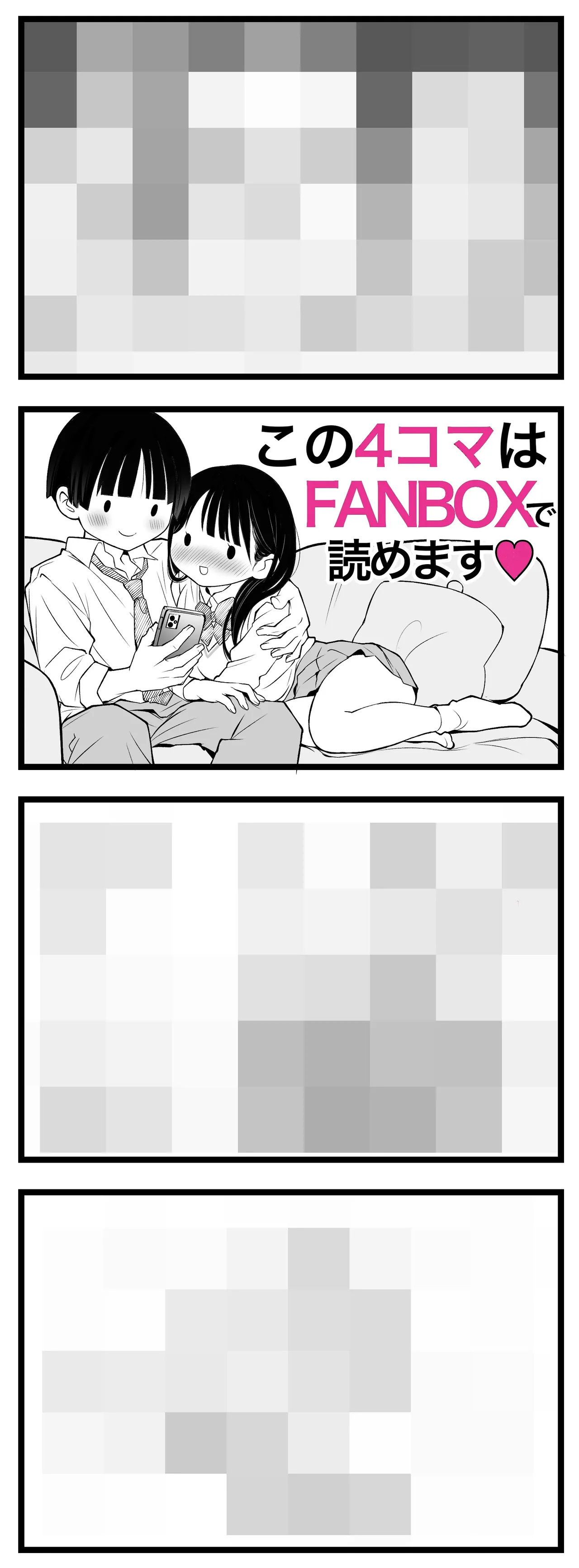 Manga Page 250
