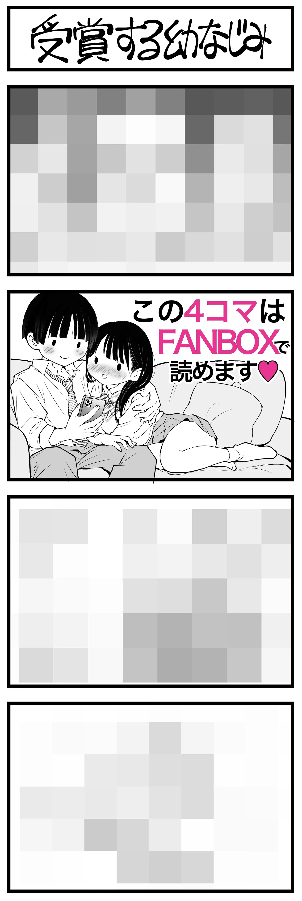 Manga Page 258