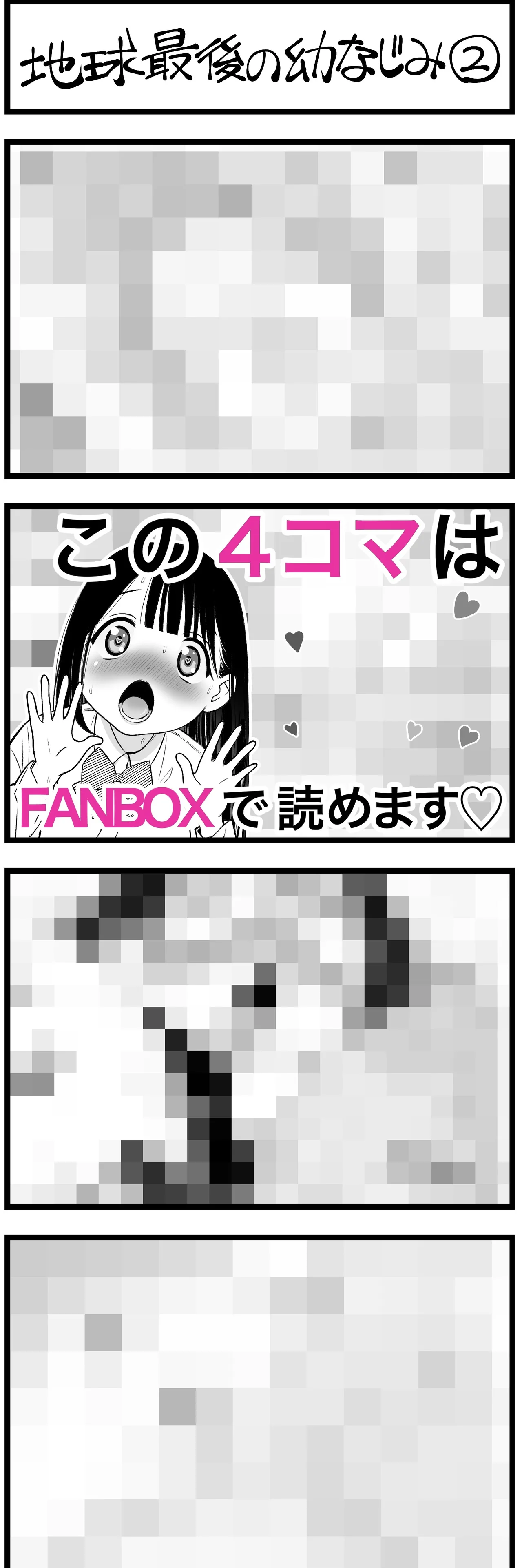 Manga Page 274
