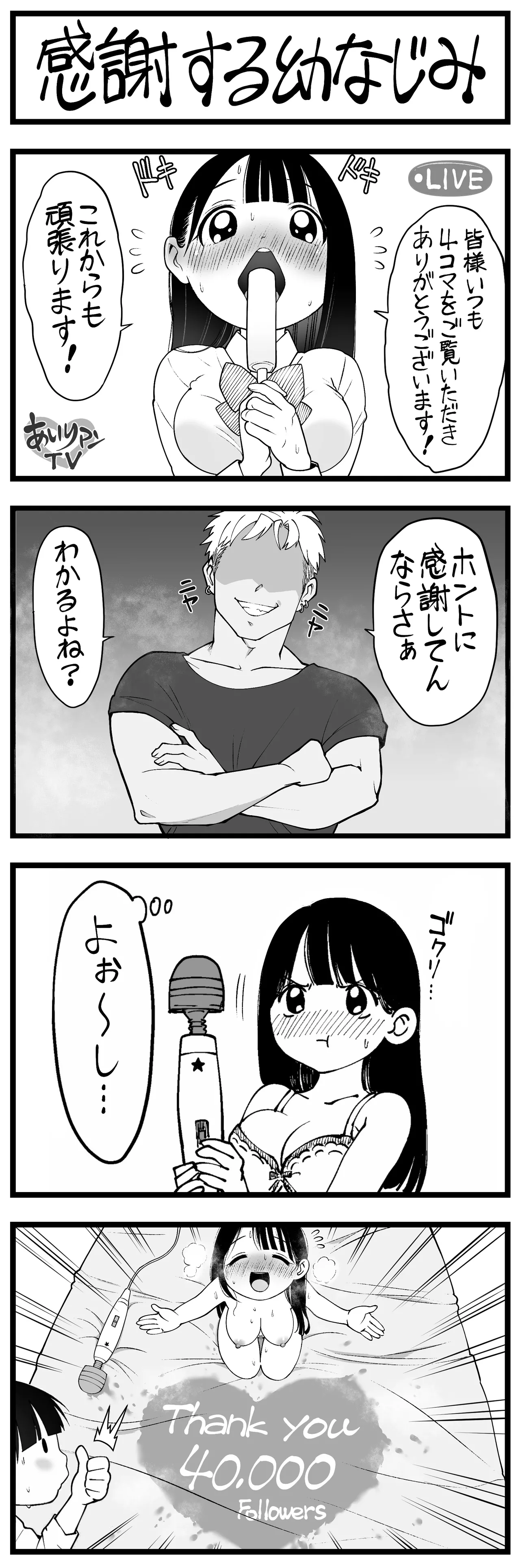 Manga Page 283