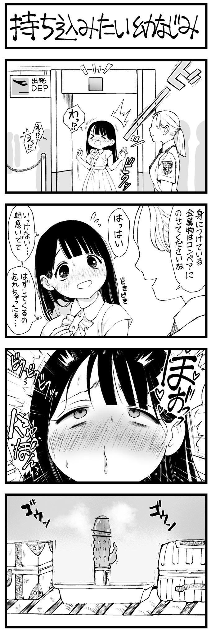 Manga Page 304