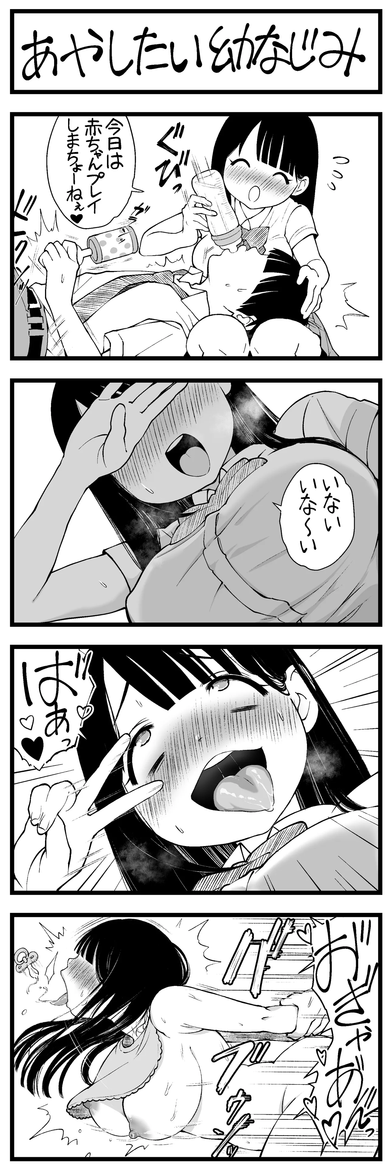 Manga Page 308