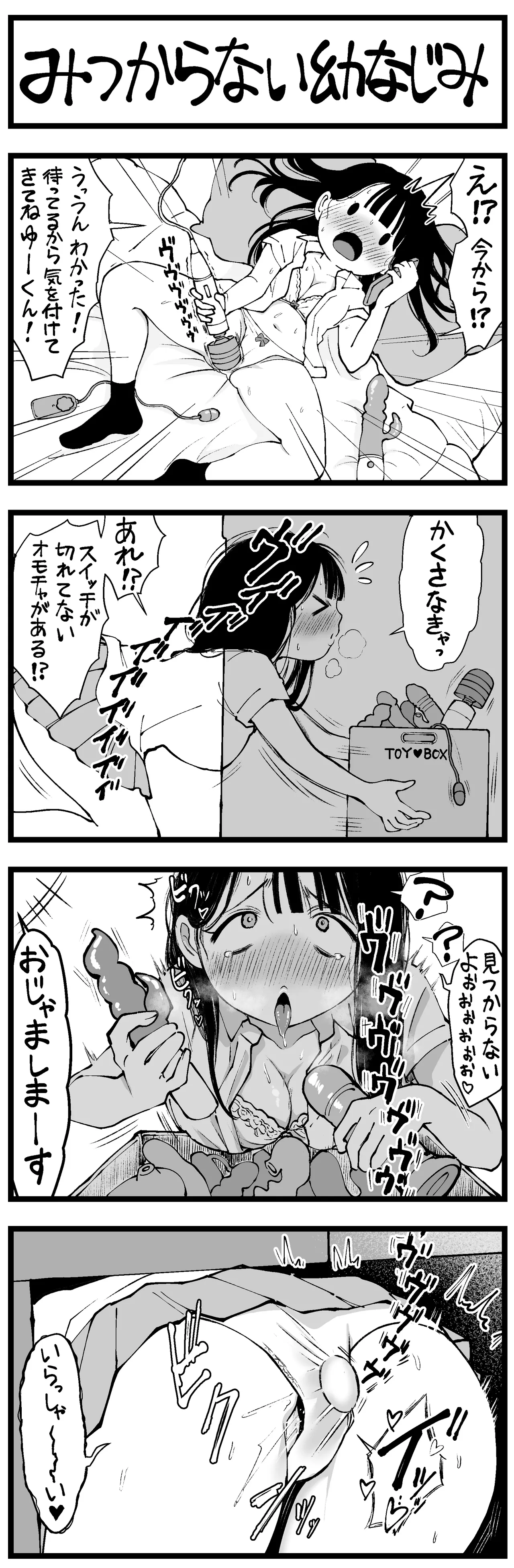 Manga Page 313