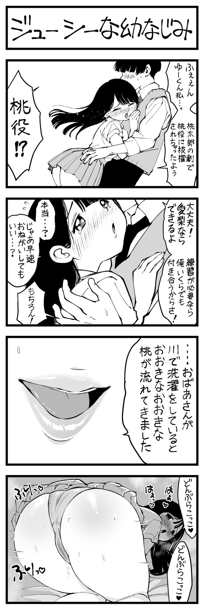 Manga Page 321