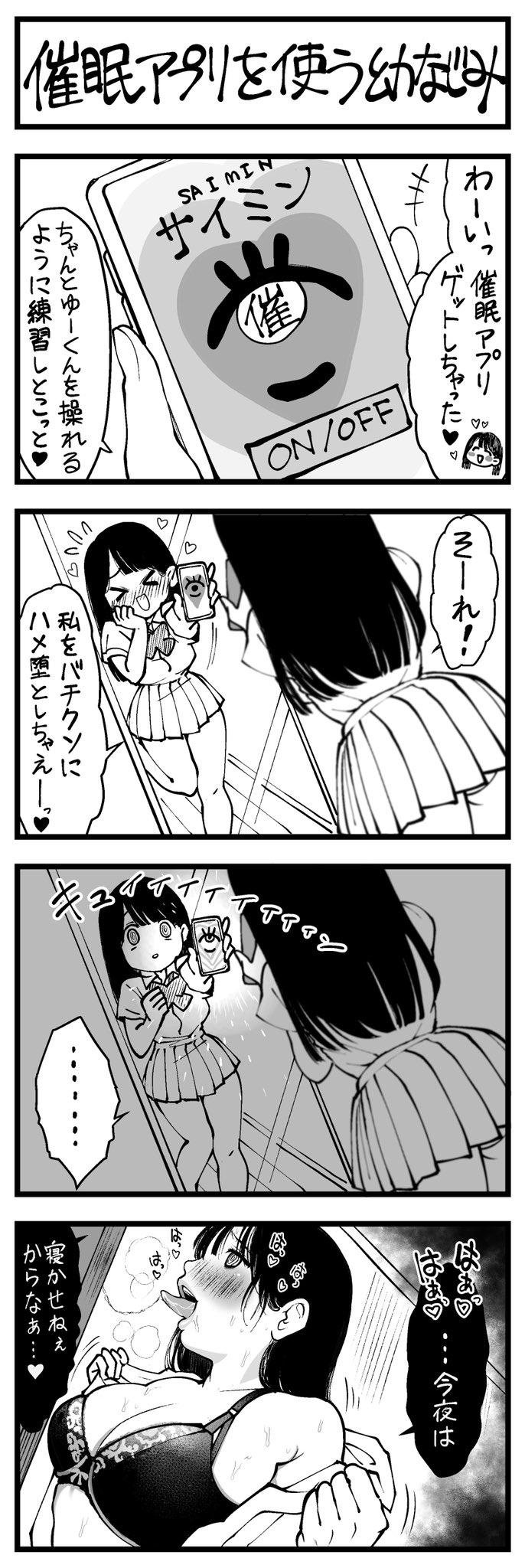 Manga Page 323