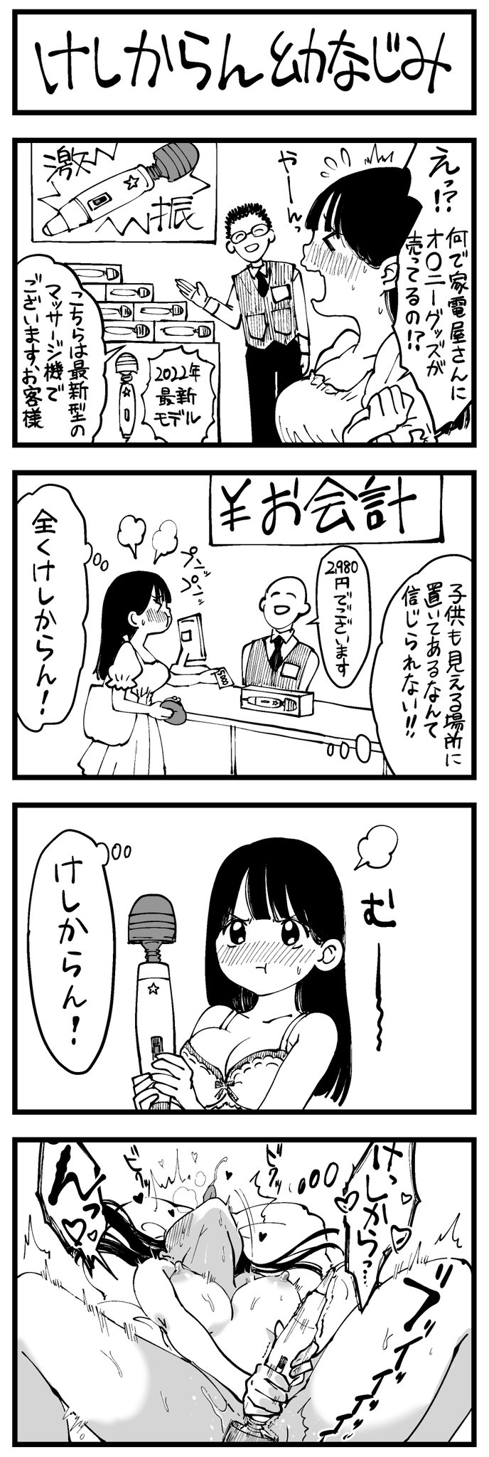 Manga Page 325