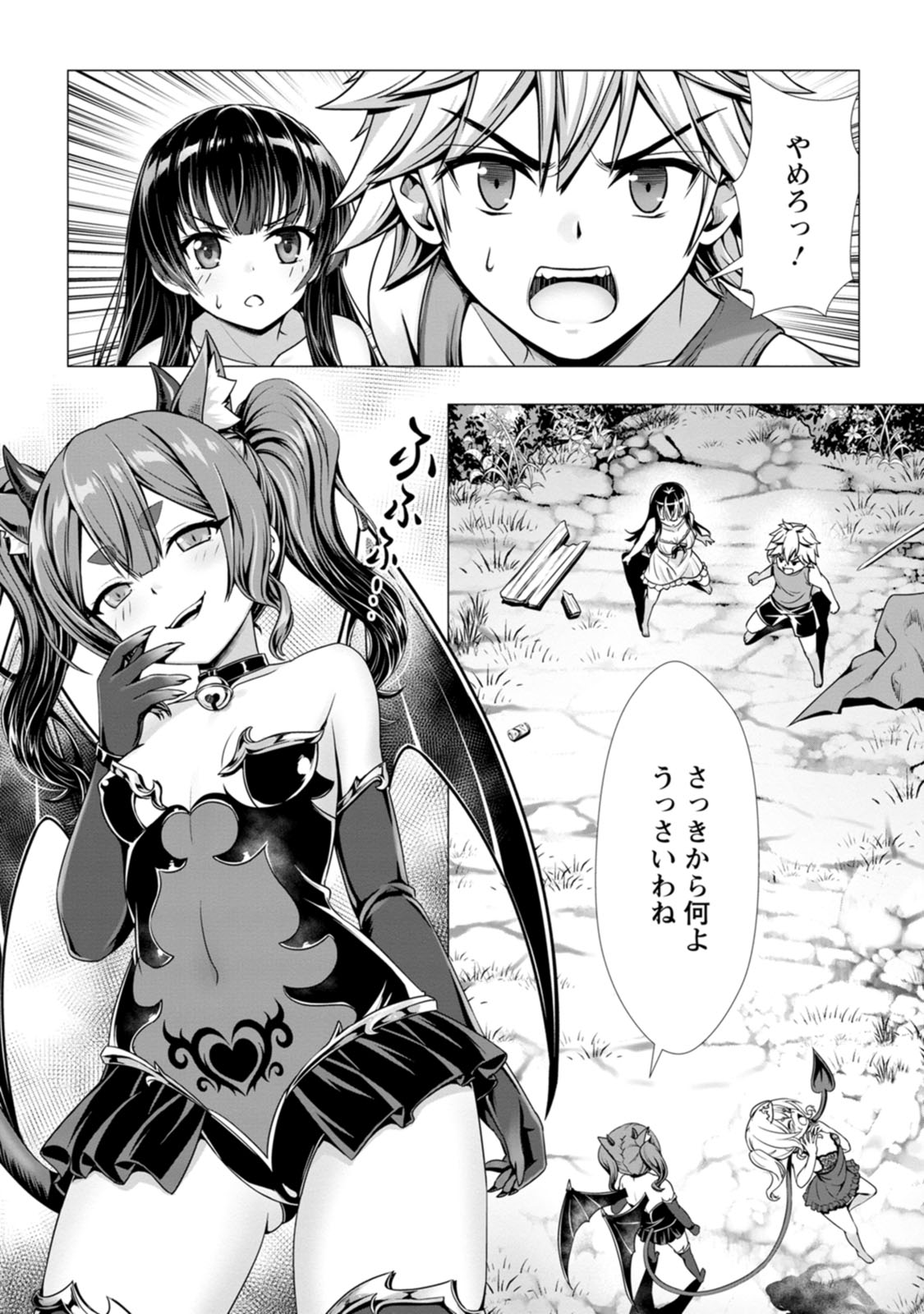 Manga Page 6