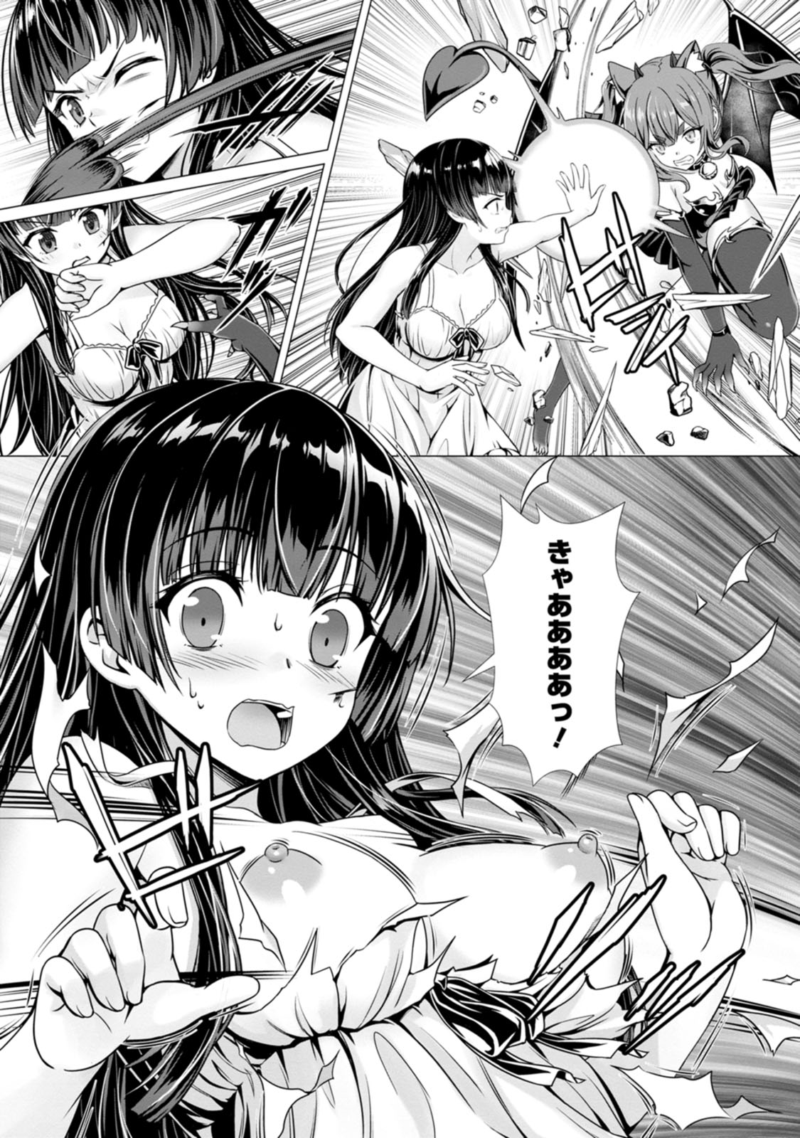 Manga Page 10