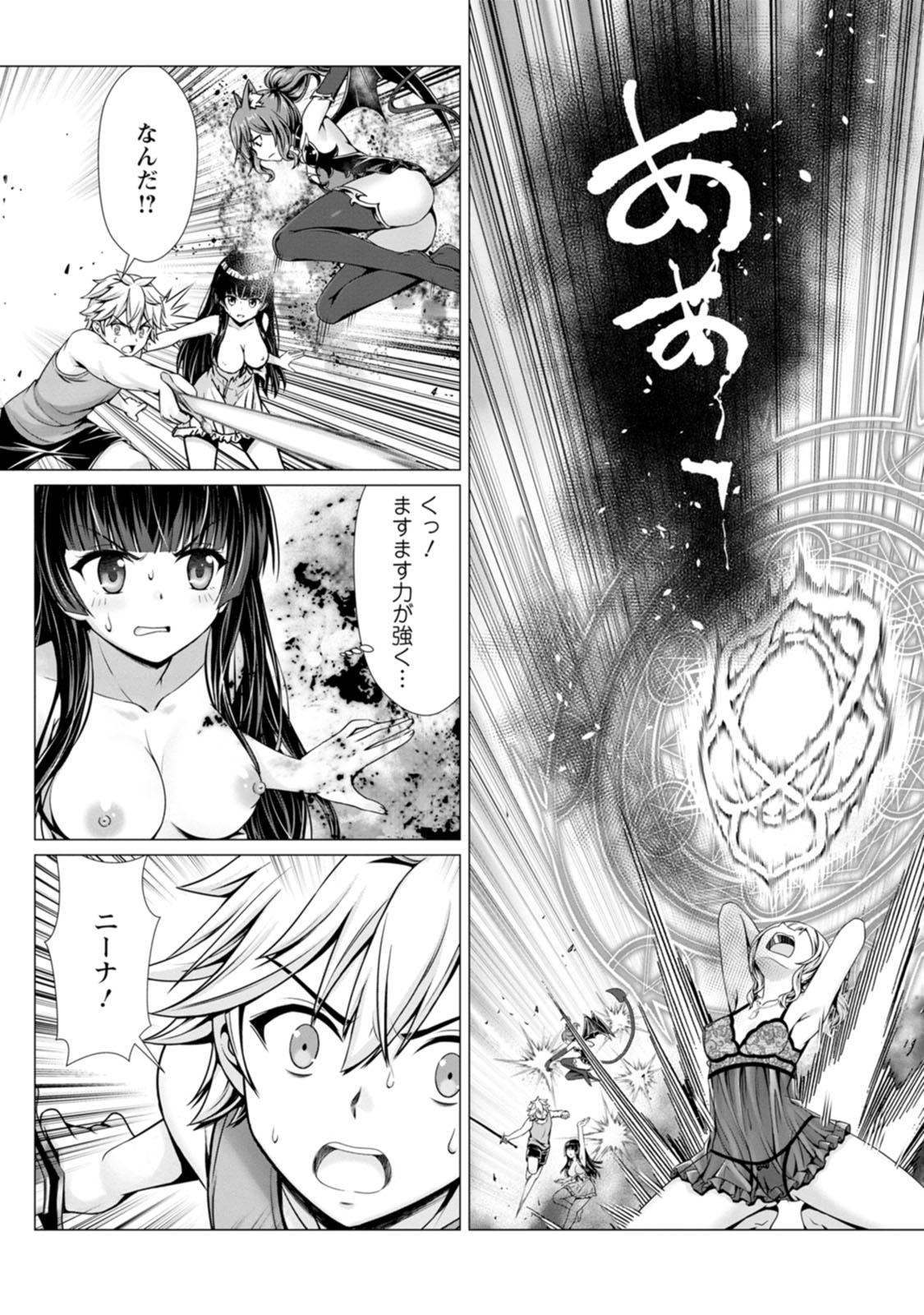 Manga Page 15
