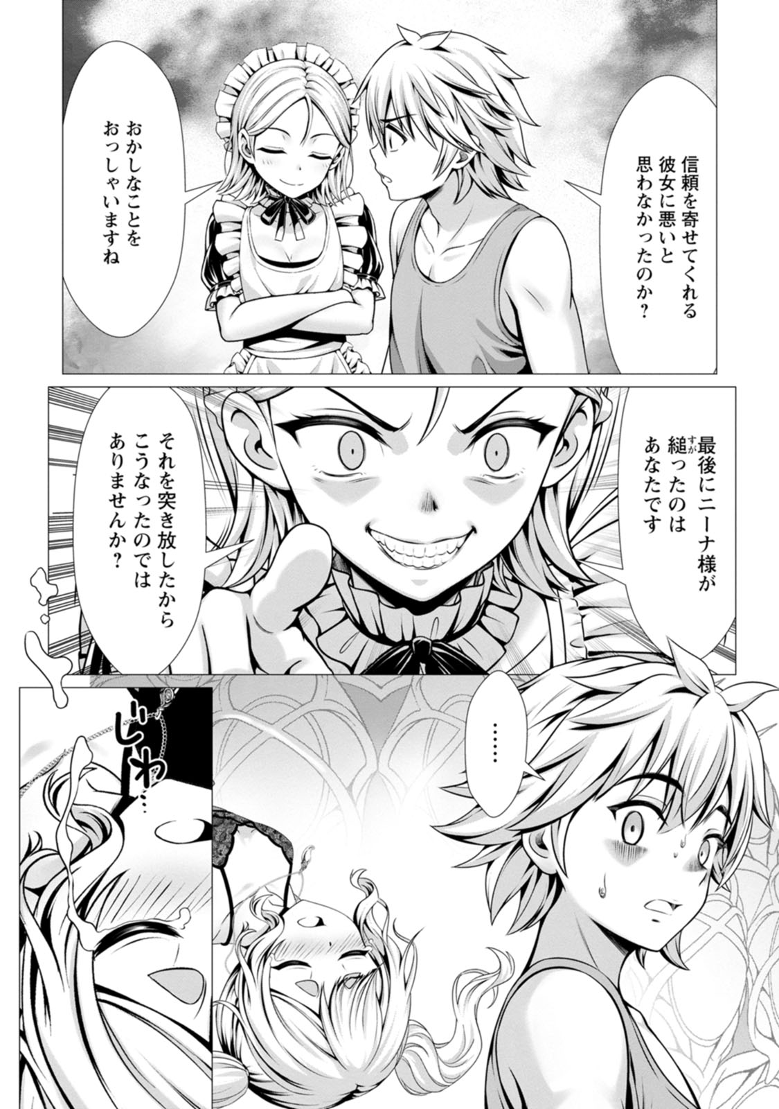 Manga Page 29
