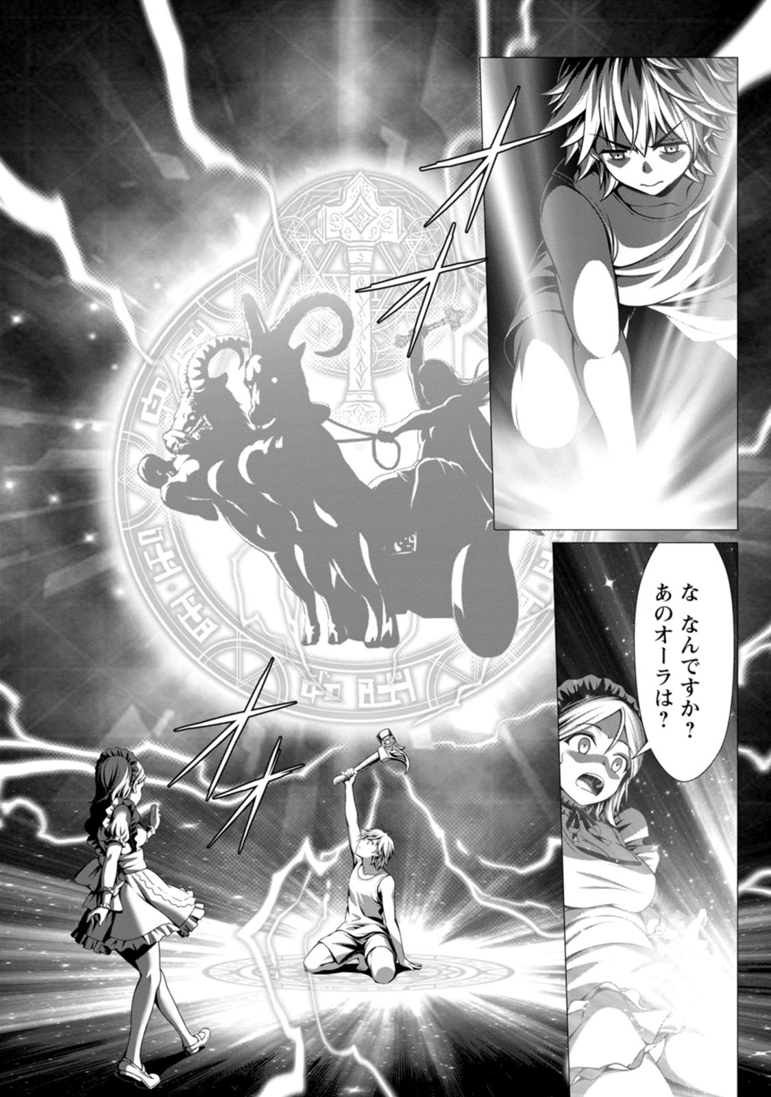 Manga Page 34