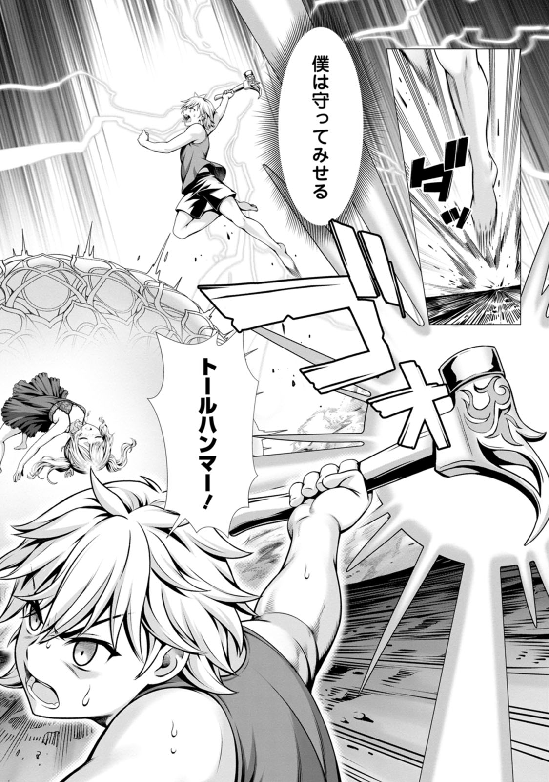 Manga Page 35