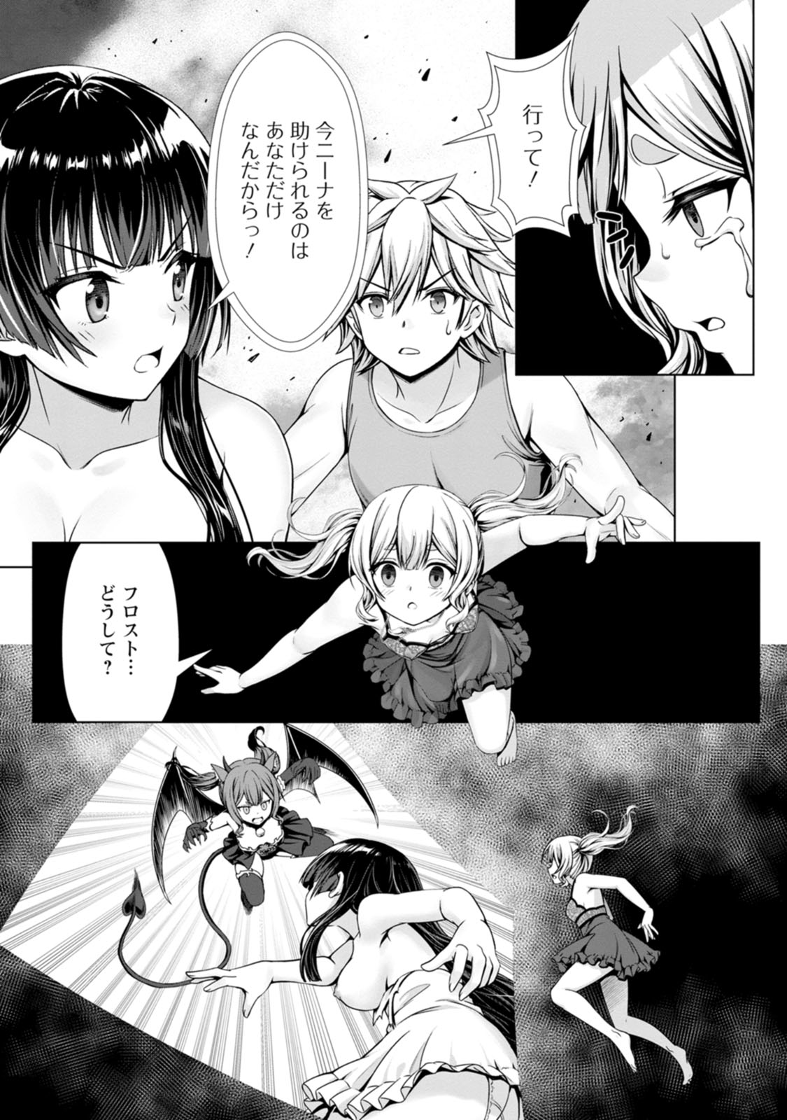 Manga Page 39