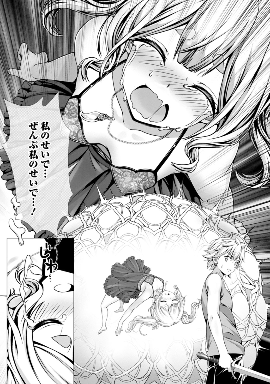 Manga Page 41