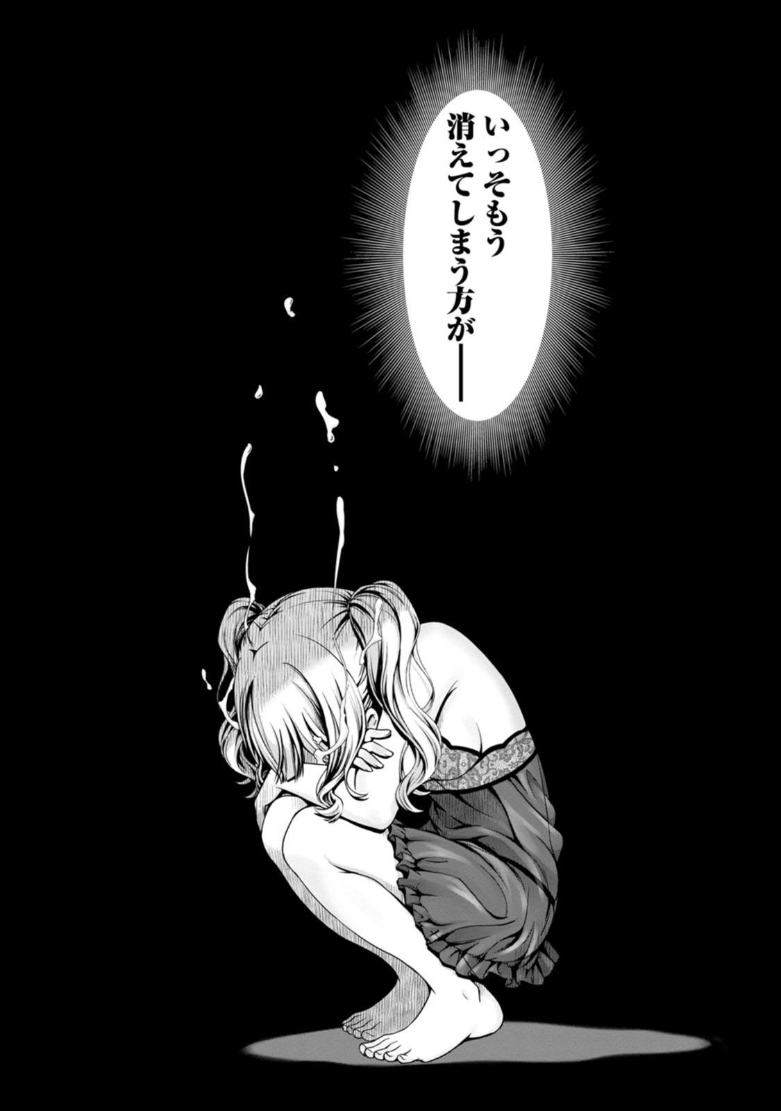 Manga Page 42