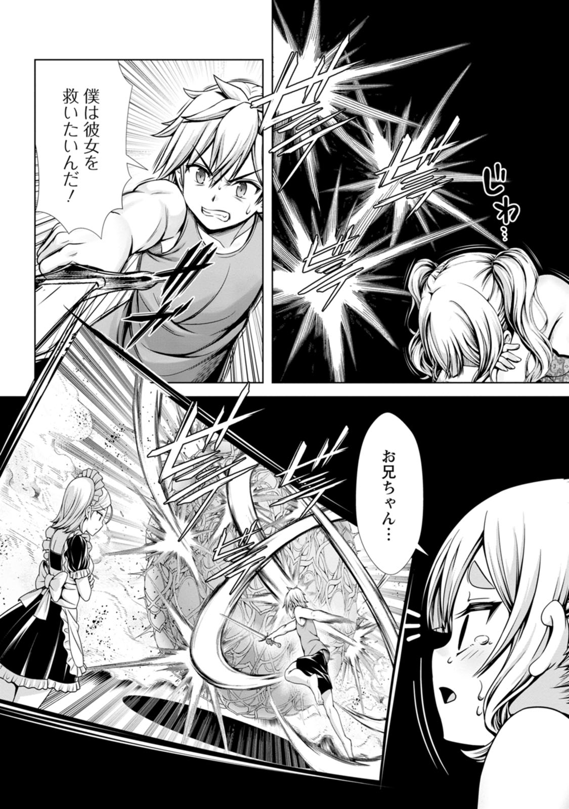 Manga Page 43