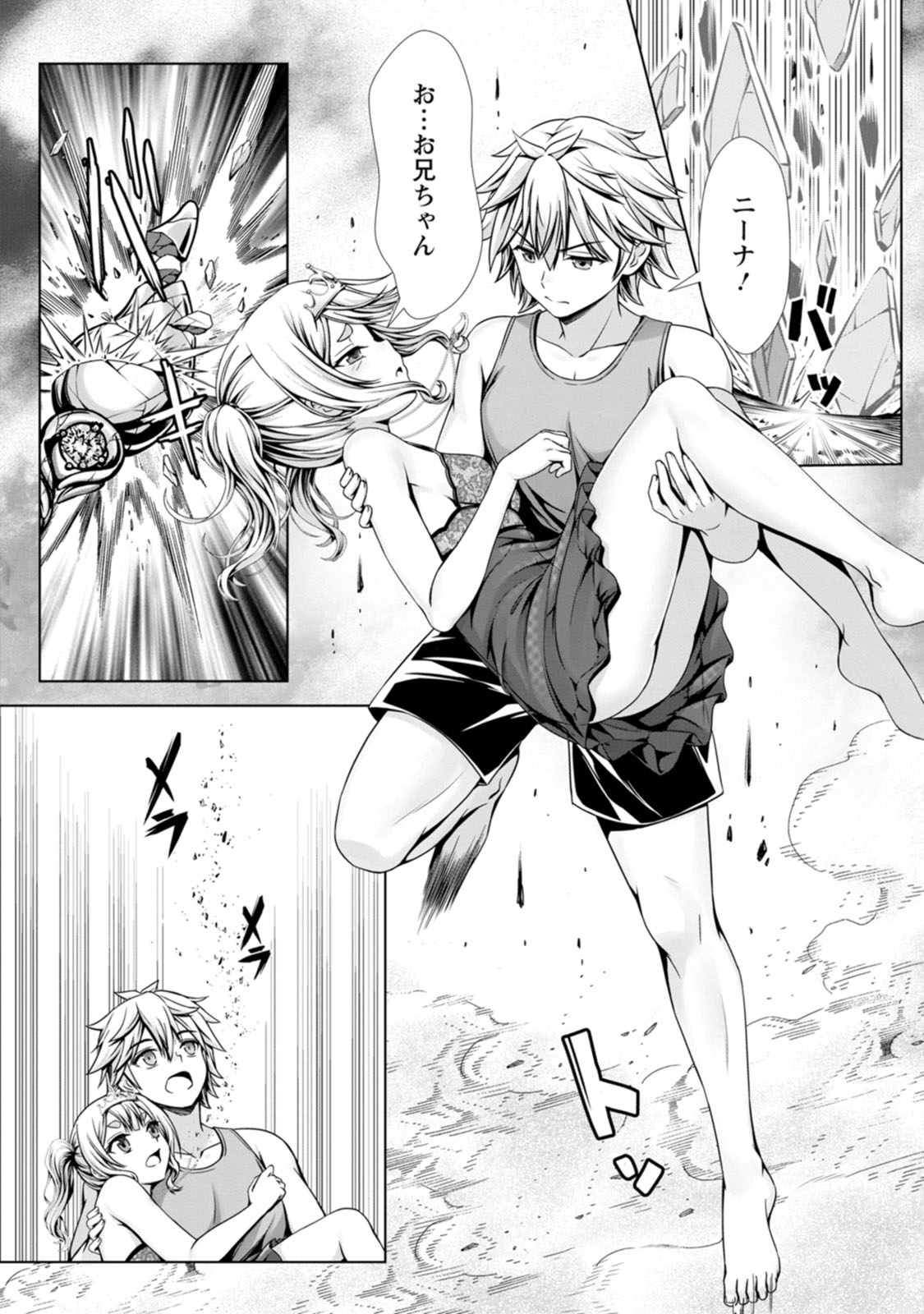 Manga Page 46