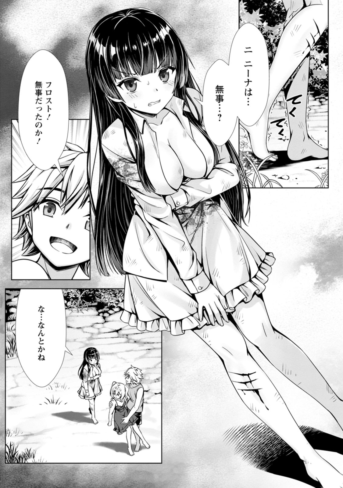 Manga Page 47
