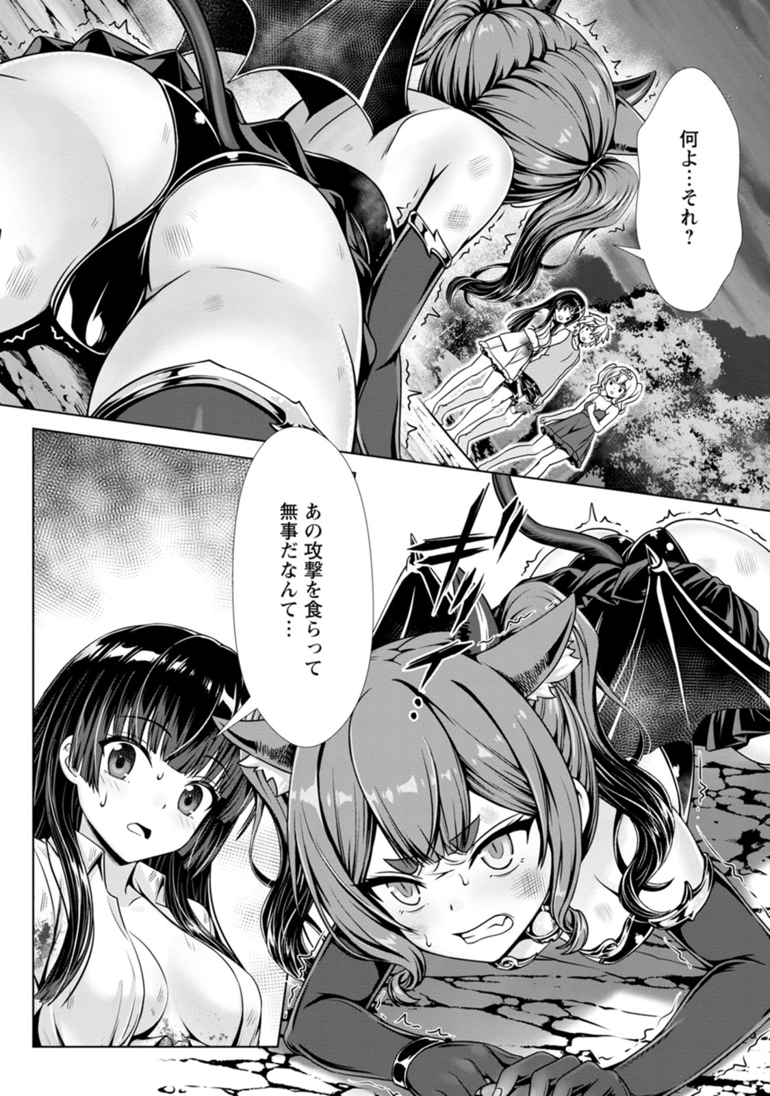 Manga Page 49