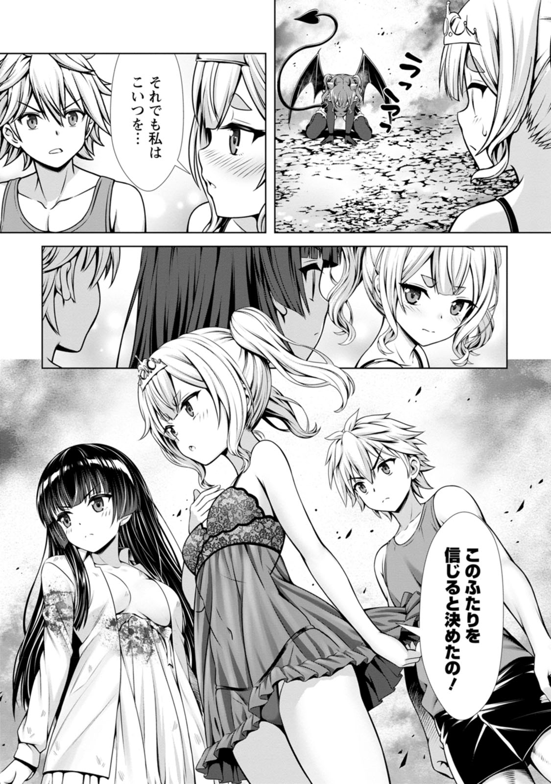 Manga Page 51