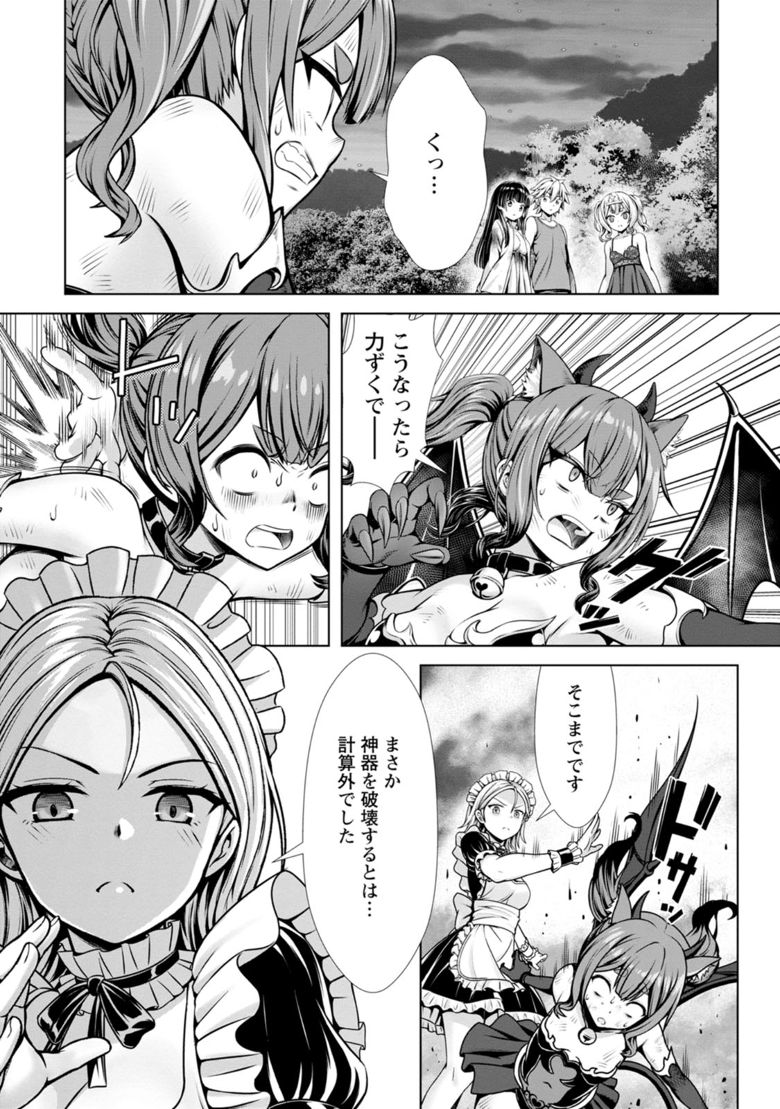 Manga Page 52