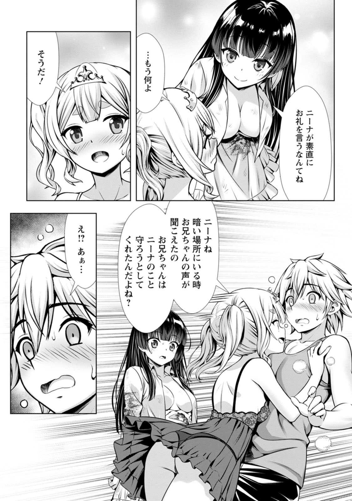 Manga Page 56