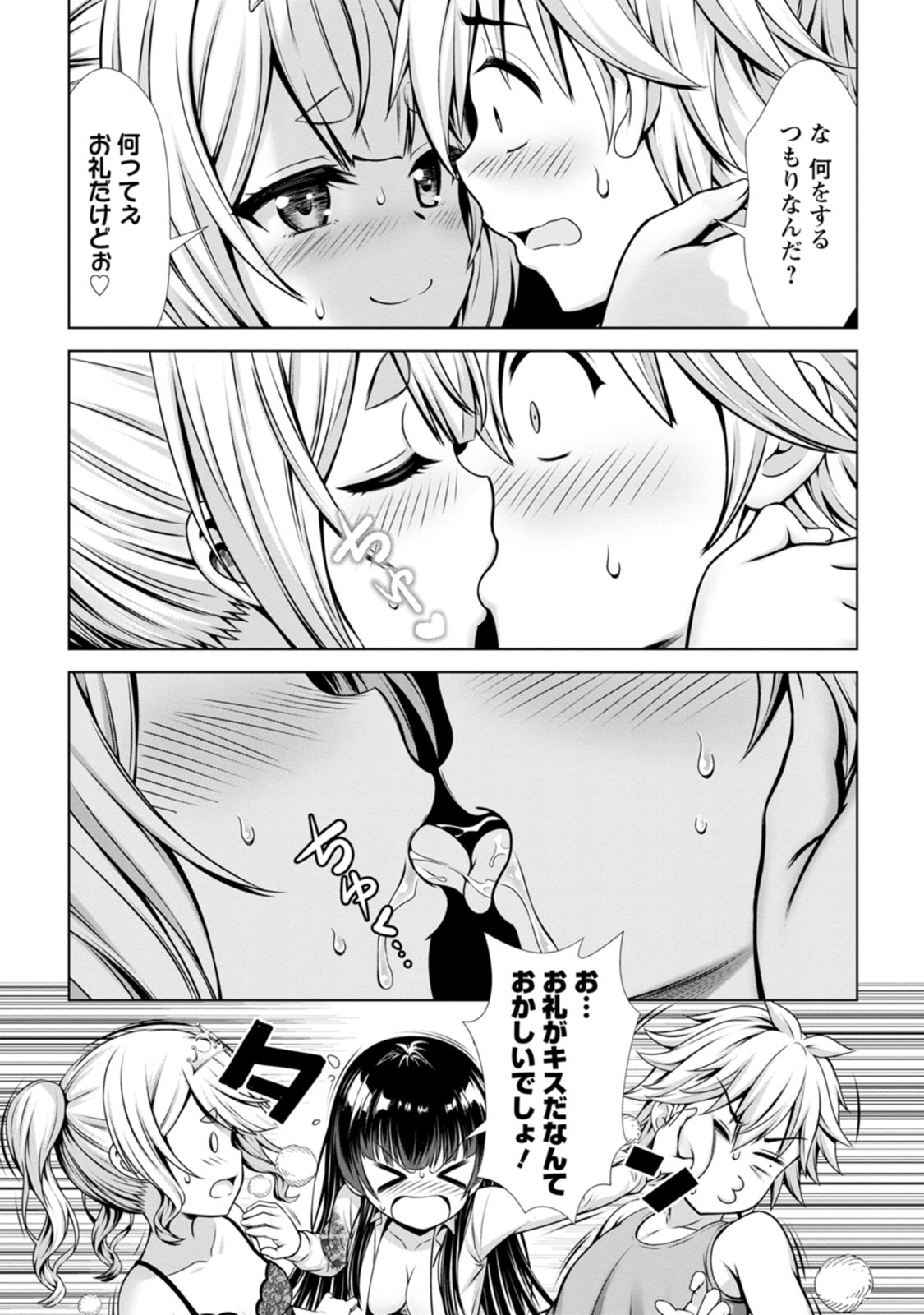 Manga Page 57
